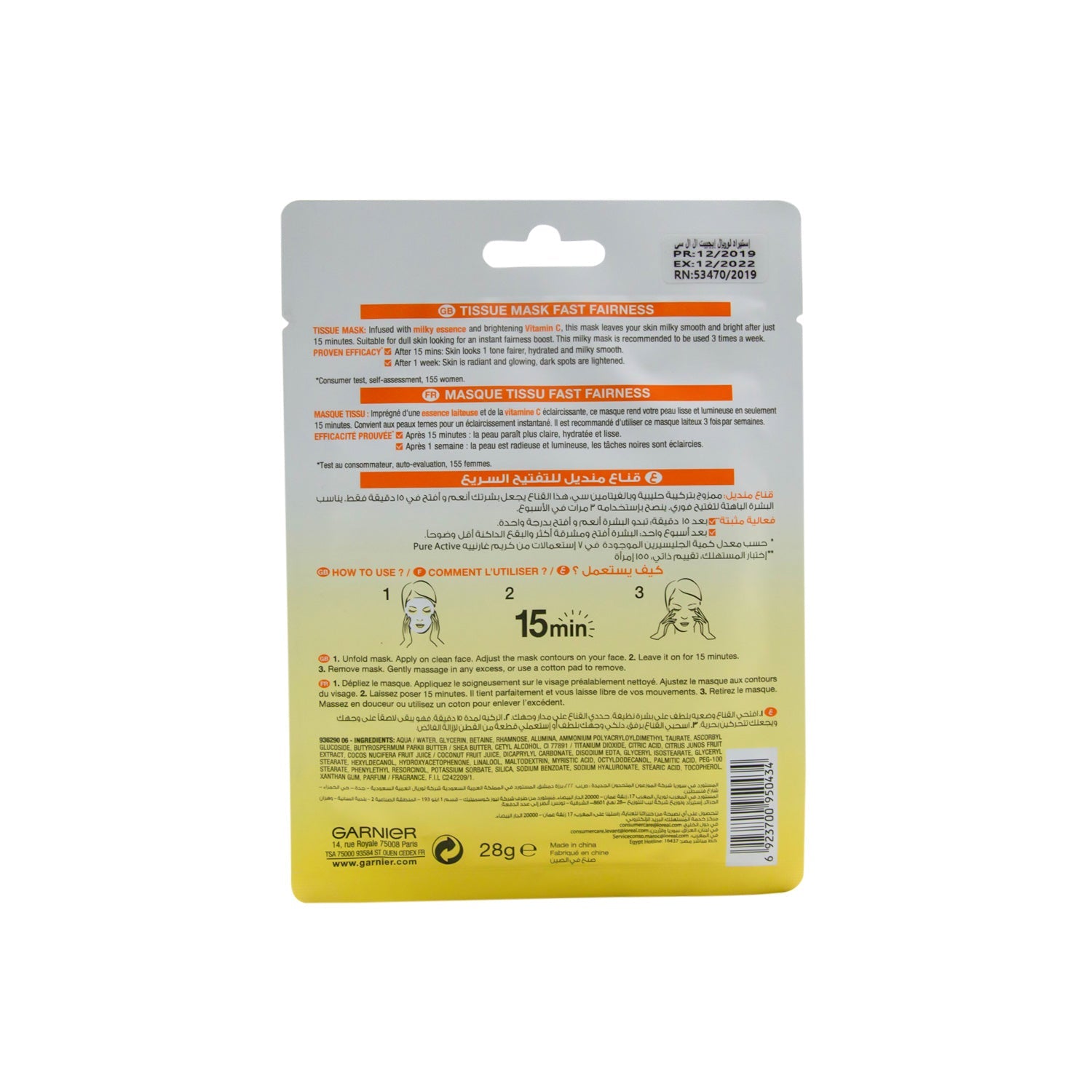 Garnier Skin Active Fast Fairness Brightening Facial Tissue Mask with Vitamin C & Milky Essence for Uneven & Dull Skin
