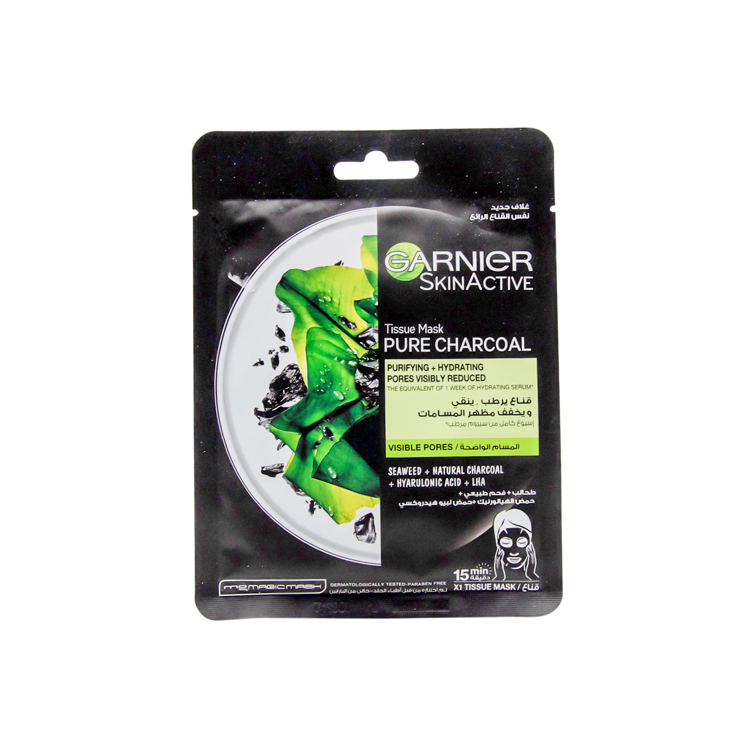 Garnier Skin Active Pure Charcoal Facial Sheet Mask with Seaweed, Natural Charcoal, Hyarulonic Acid & LHA - parabens free