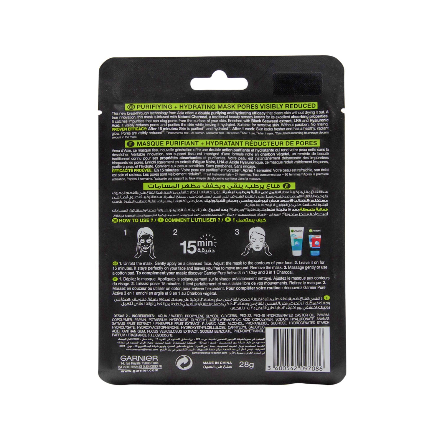 Garnier Skin Active Pure Charcoal Facial Sheet Mask with Seaweed, Natural Charcoal, Hyarulonic Acid & LHA - parabens free