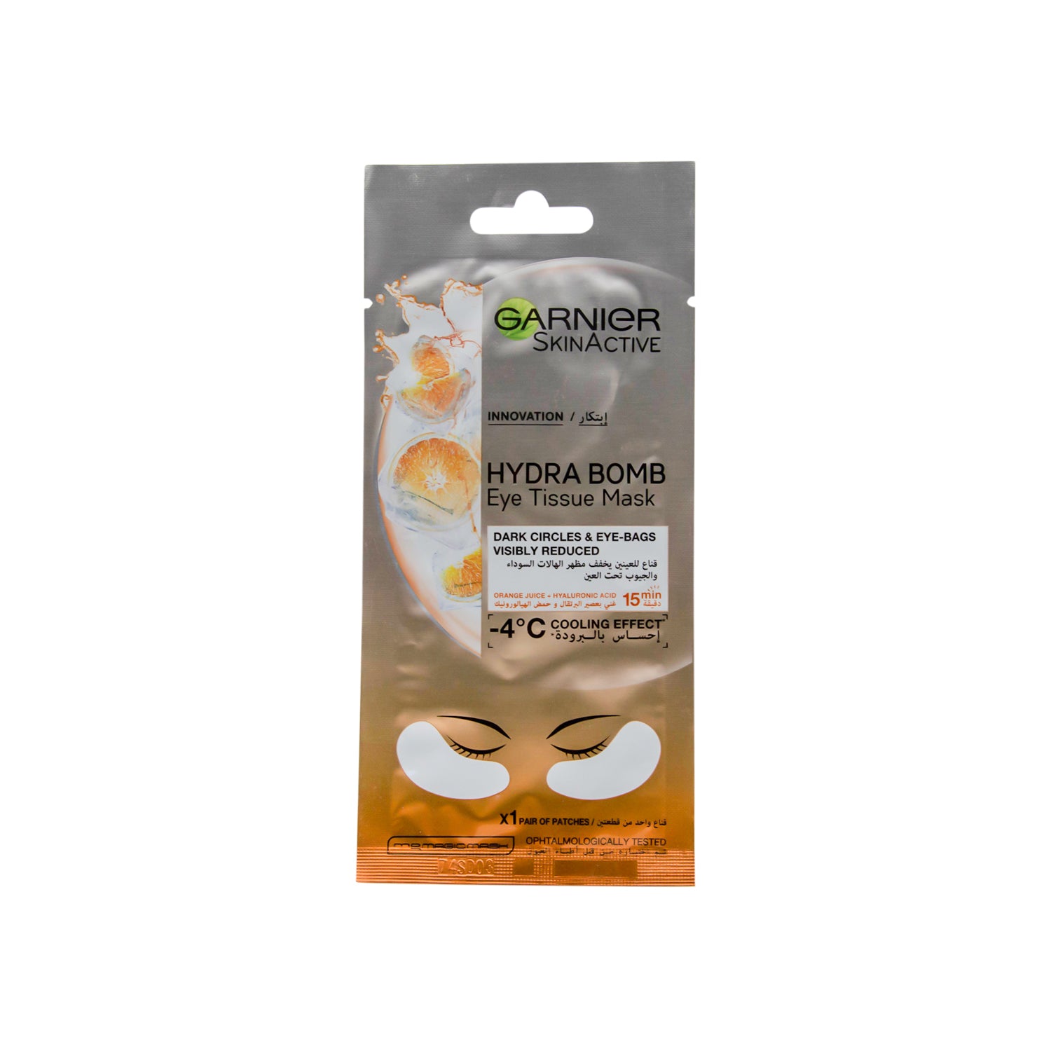قناع غارنييه سكين أكتيف هيدرا بومب للعينين مع عصير البرتقال وحمض الهيالورونيك - خالٍ من العطور