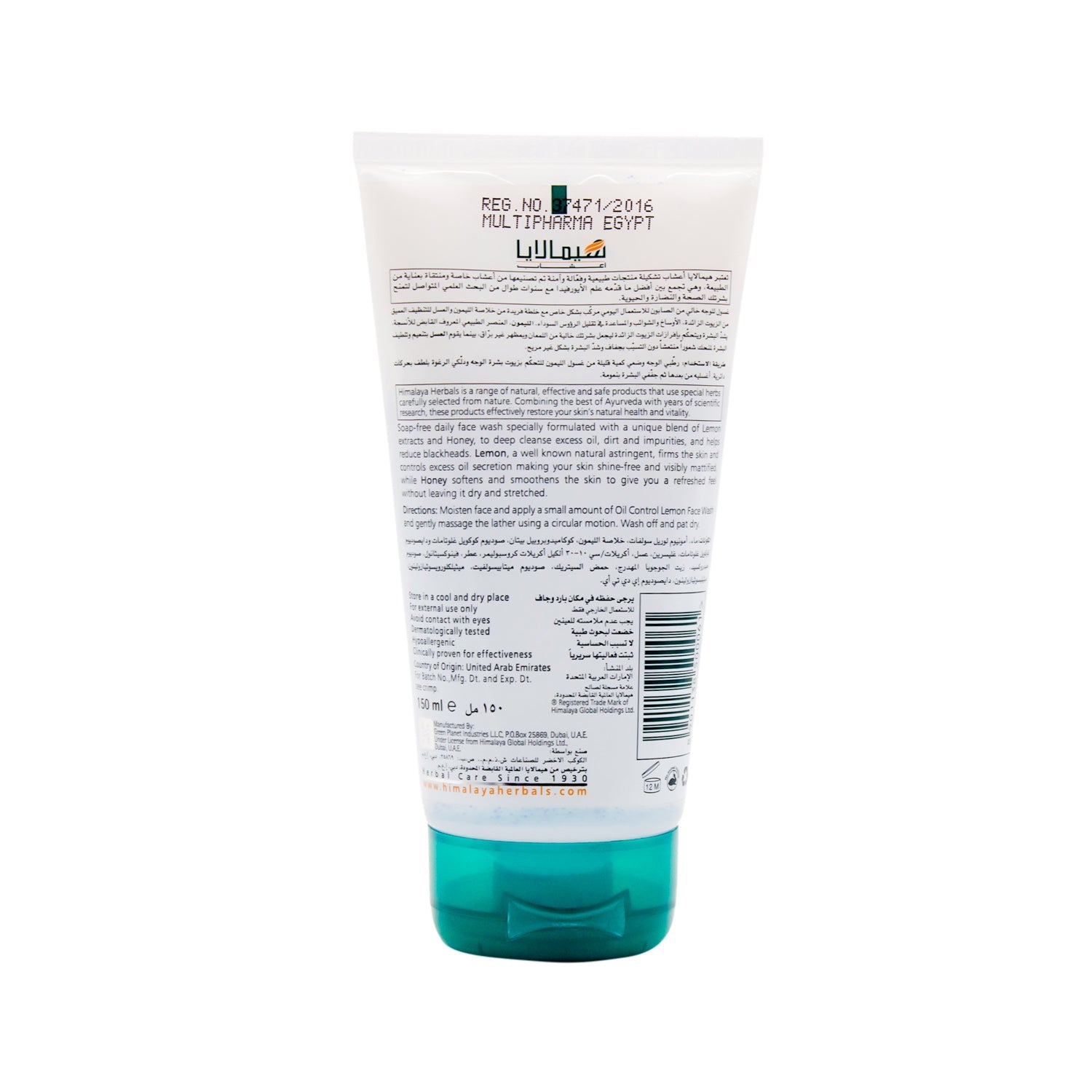 Himalaya Herbals Face Wash with Lemon & Honey for Oily Skin - SLES free, parabens free, phthalates free