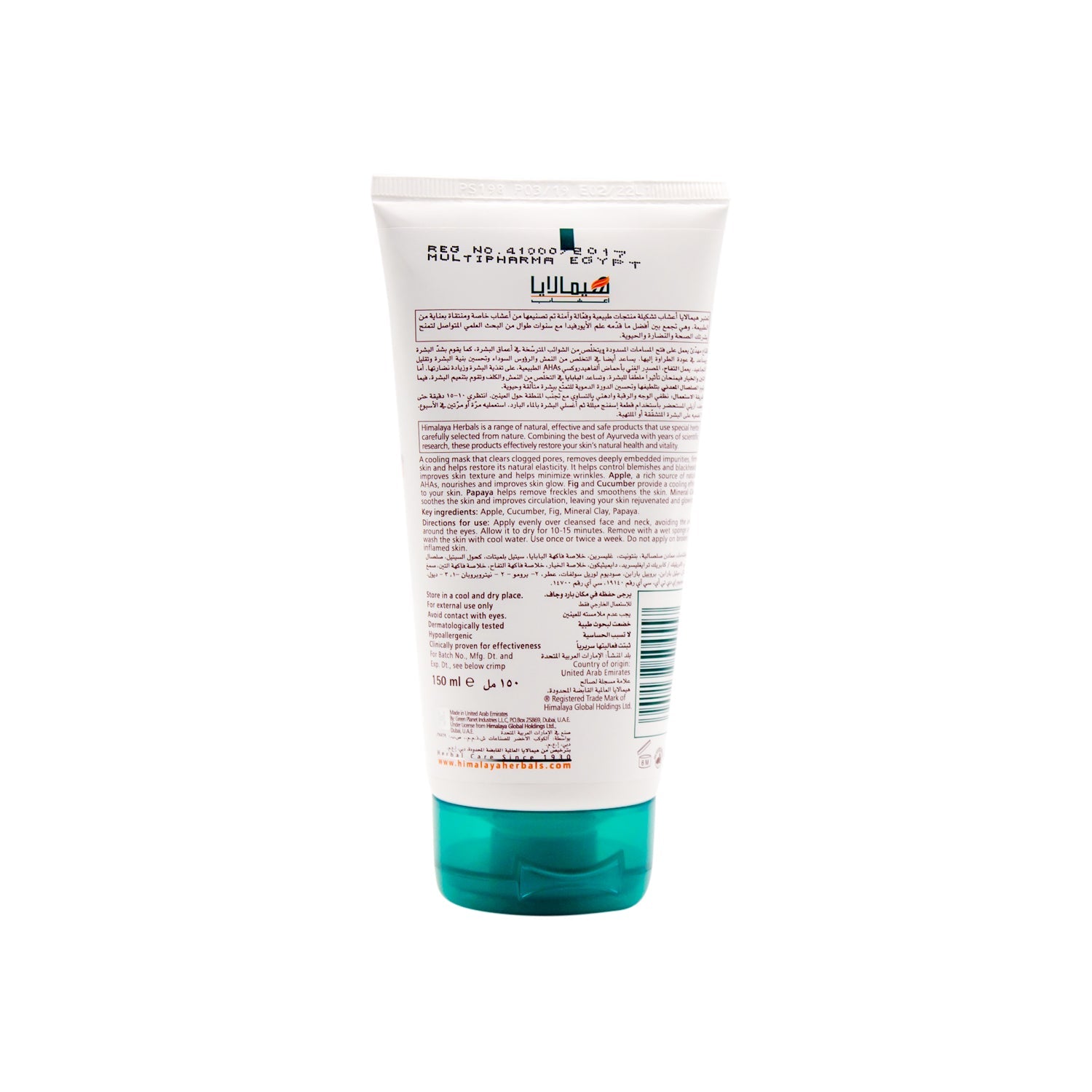 Himalaya Herbals Refreshing Fruit Mask- for Dry Skin