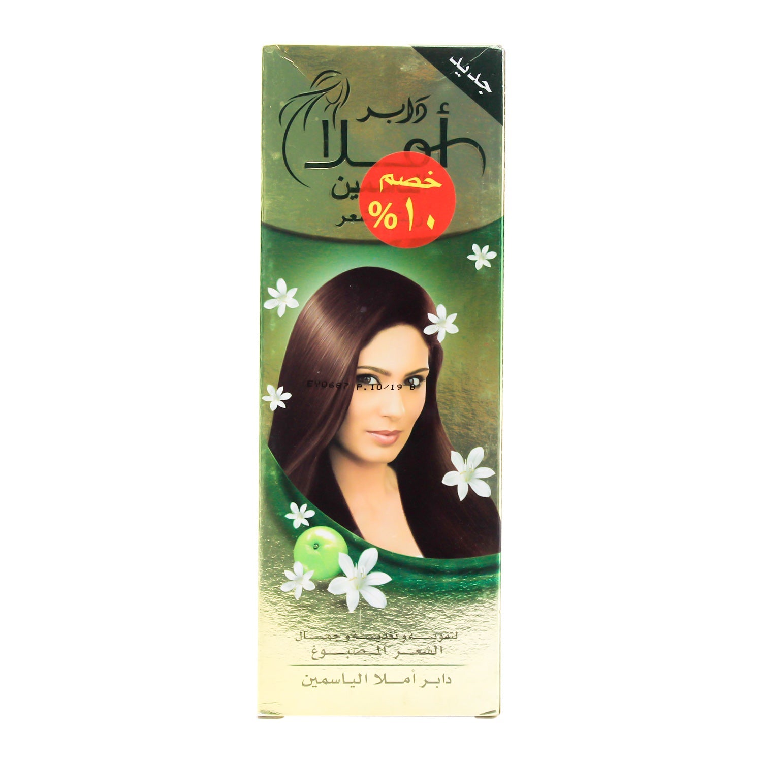 Dabur Amla Nourishing Jasmine Hair Oil for Colored Hair