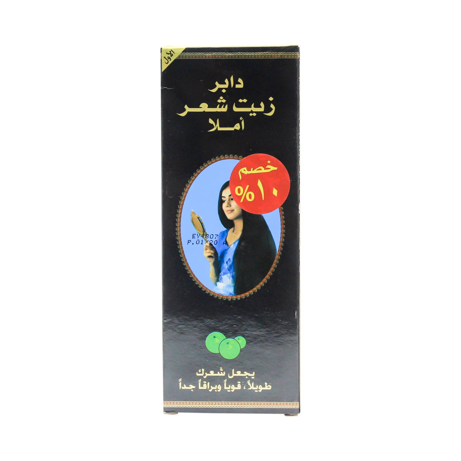 Dabur Amla Hair Oil