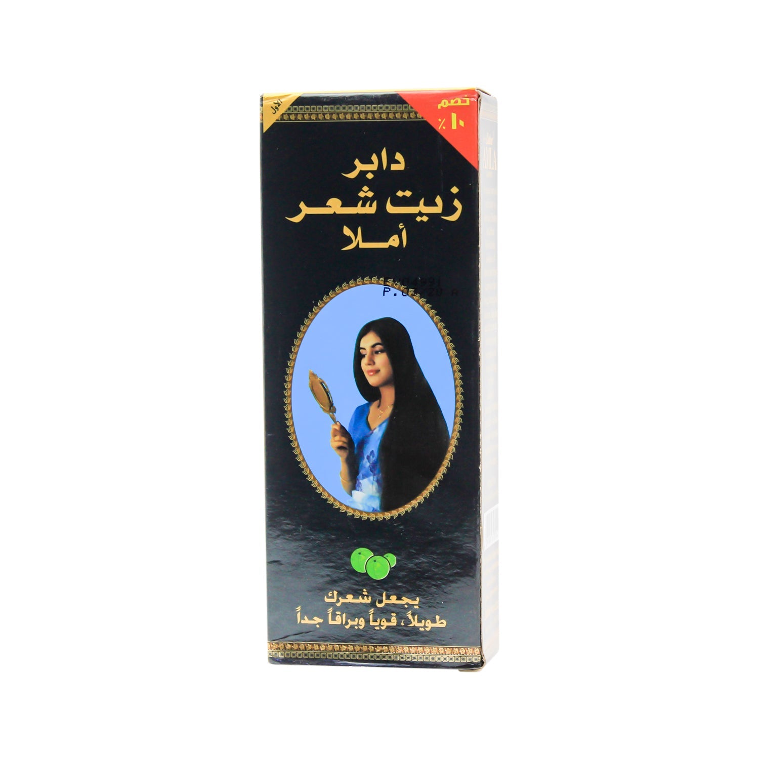 Dabur Amla Hair Oil (10% Off)