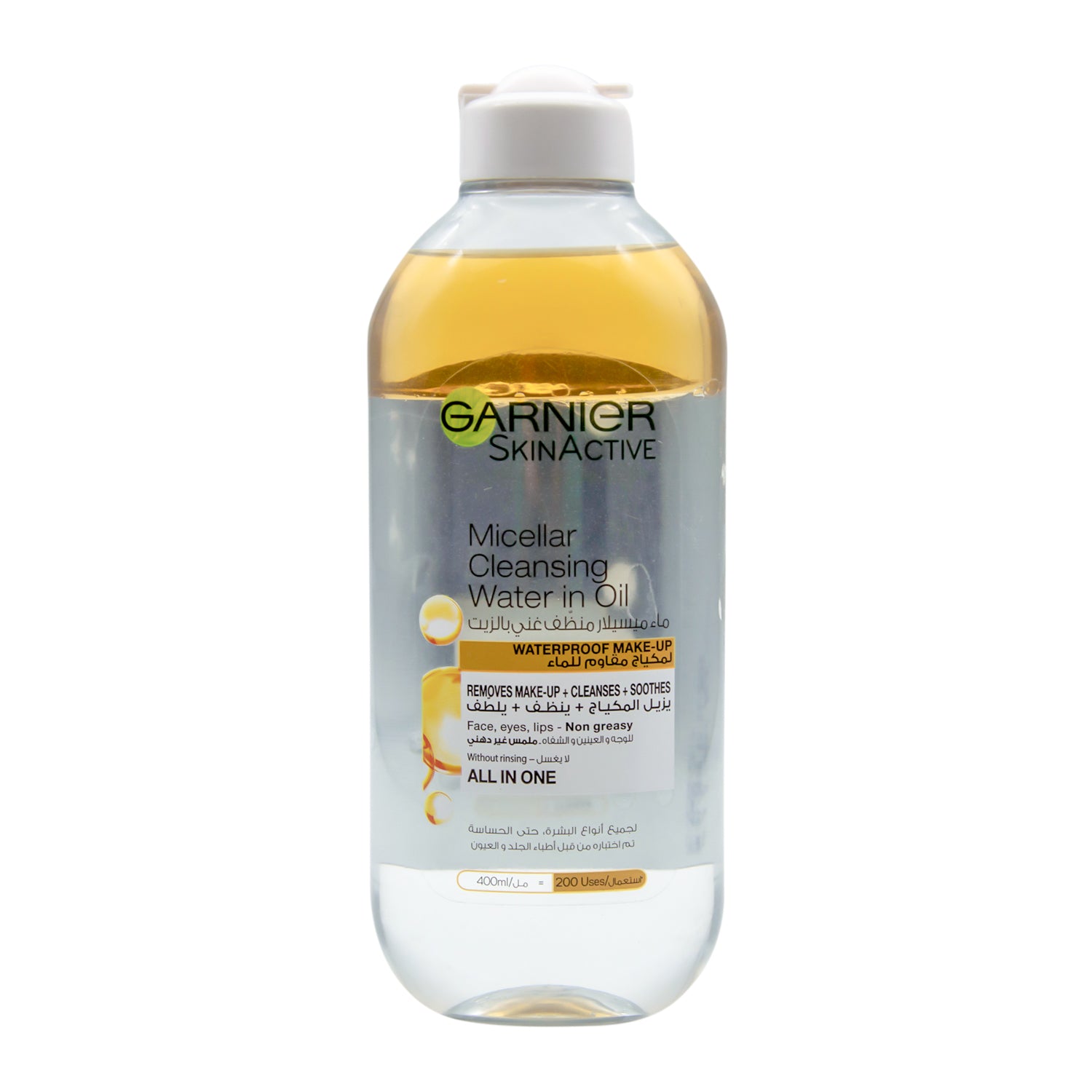 Garnier Skin Active All in 1 Waterproof Non-Greasy Makeup Remover & Cleansing Micellar Water in Oil for All Skin Types - alcohol free, perfume free