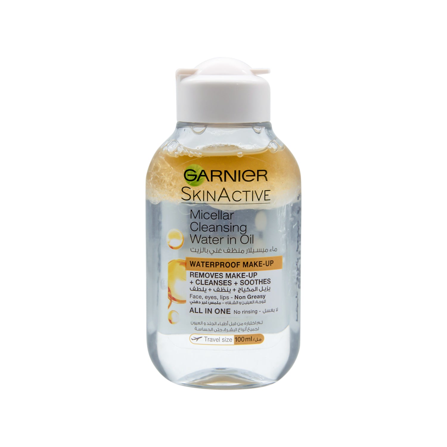 Garnier Skin Active Waterproof Non-Greasy All In One Micellar Cleansing Water In Oil for All Skin Types - alcohol free, perfume free