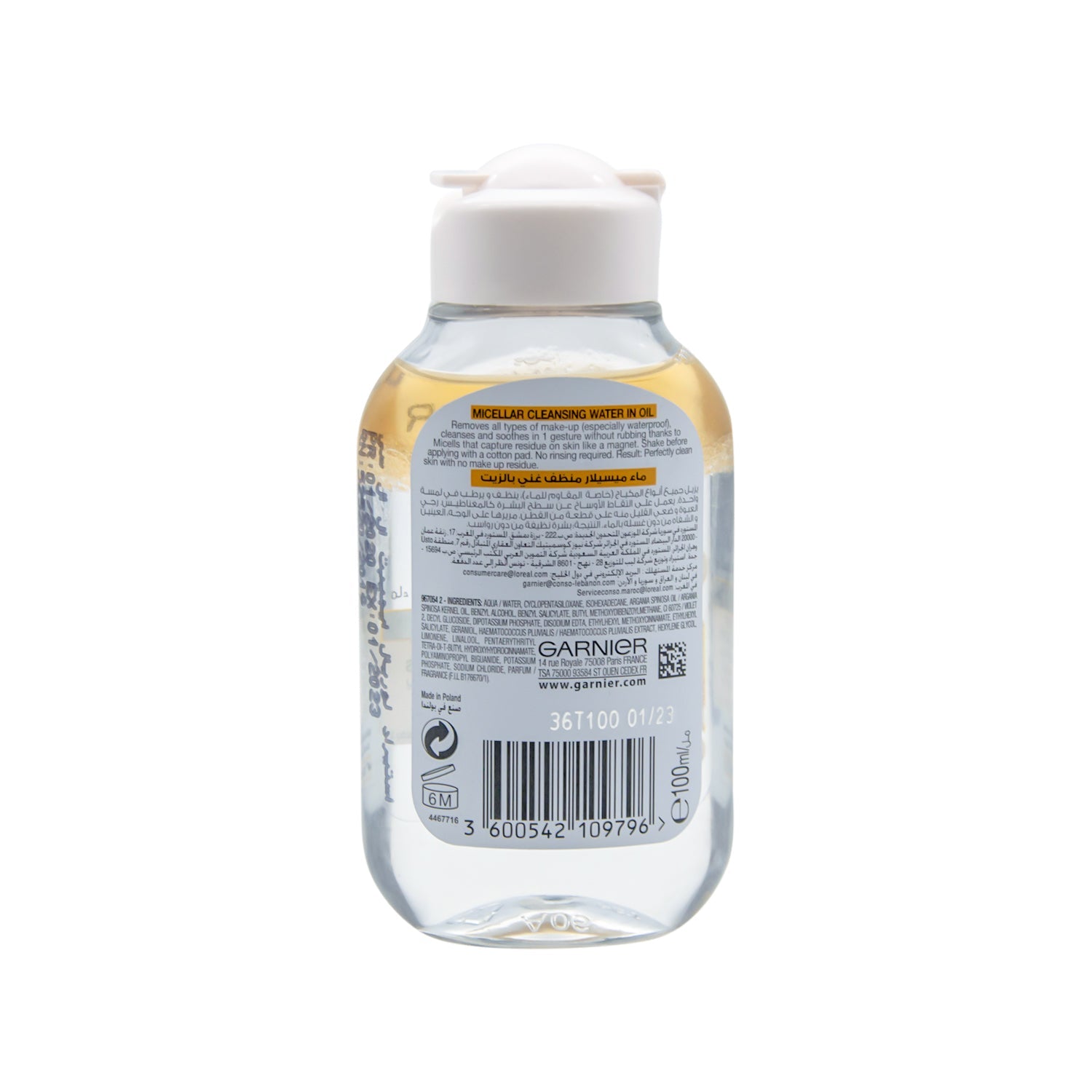Garnier Skin Active Waterproof Non-Greasy All In One Micellar Cleansing Water In Oil for All Skin Types - alcohol free, perfume free