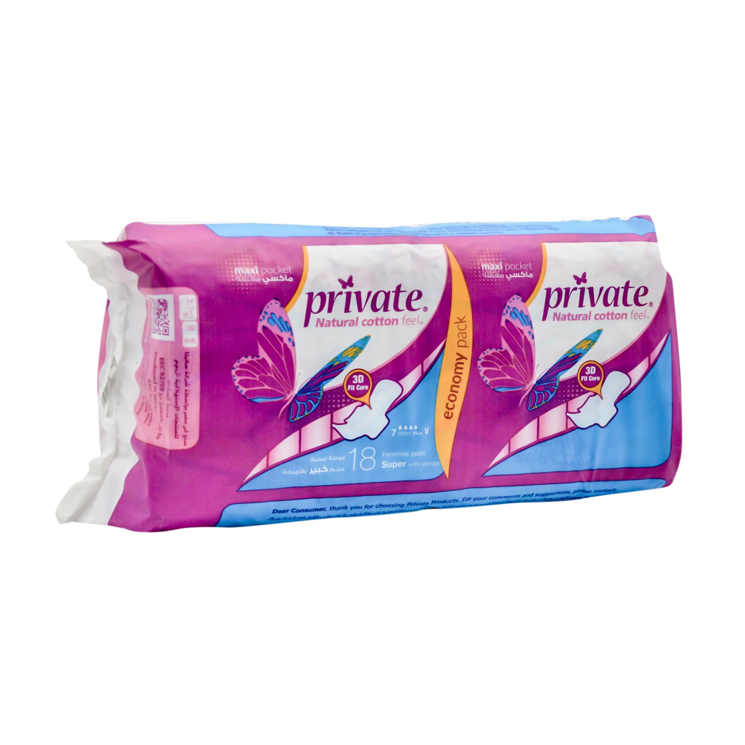 Private Natural Cotton Feel Maxi Feminine Pads Super with Wings (Economy Pack)