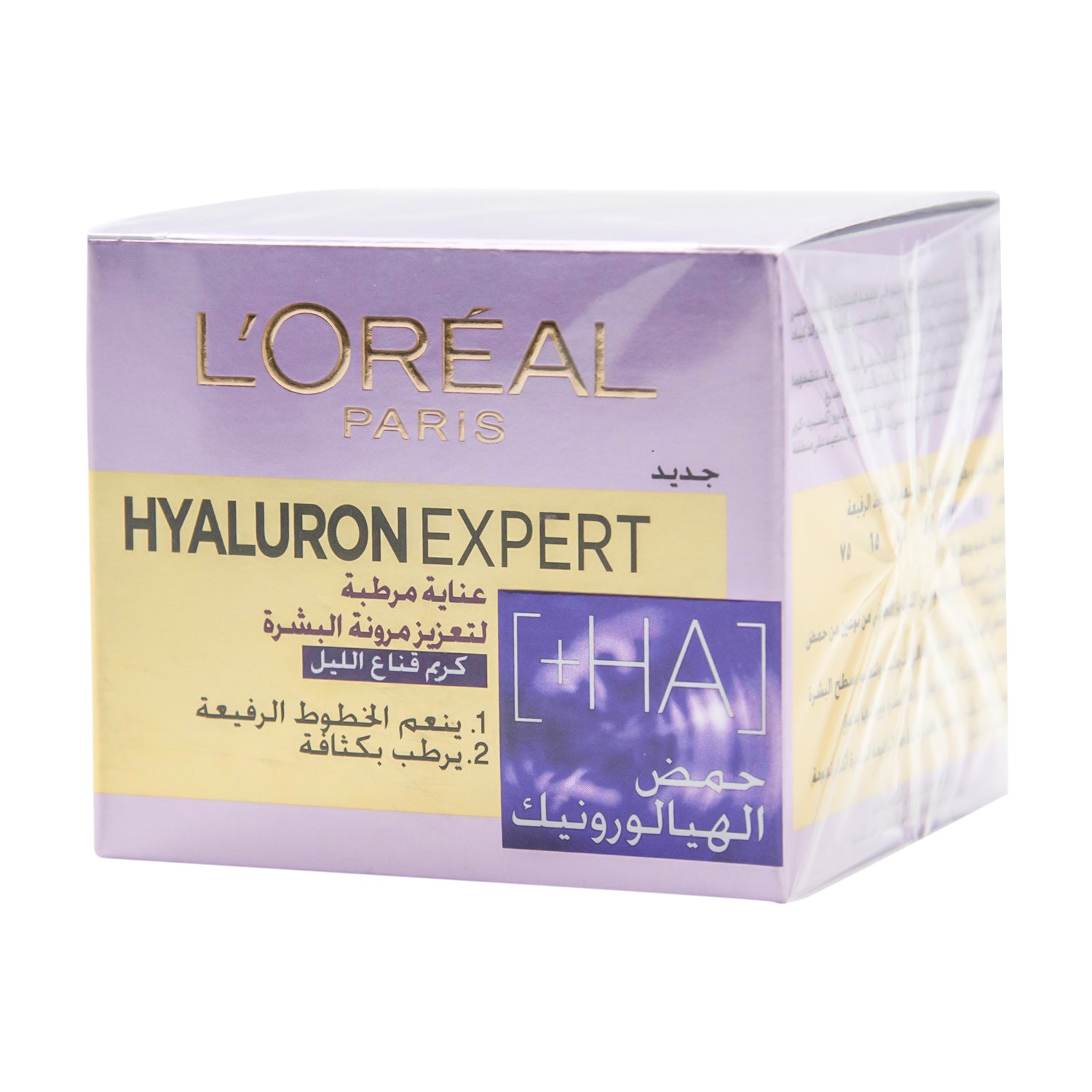 L'Oreal Replumping, Hydrating & Smoothing Facial Night Cream with Micro Hyaluronic Acid