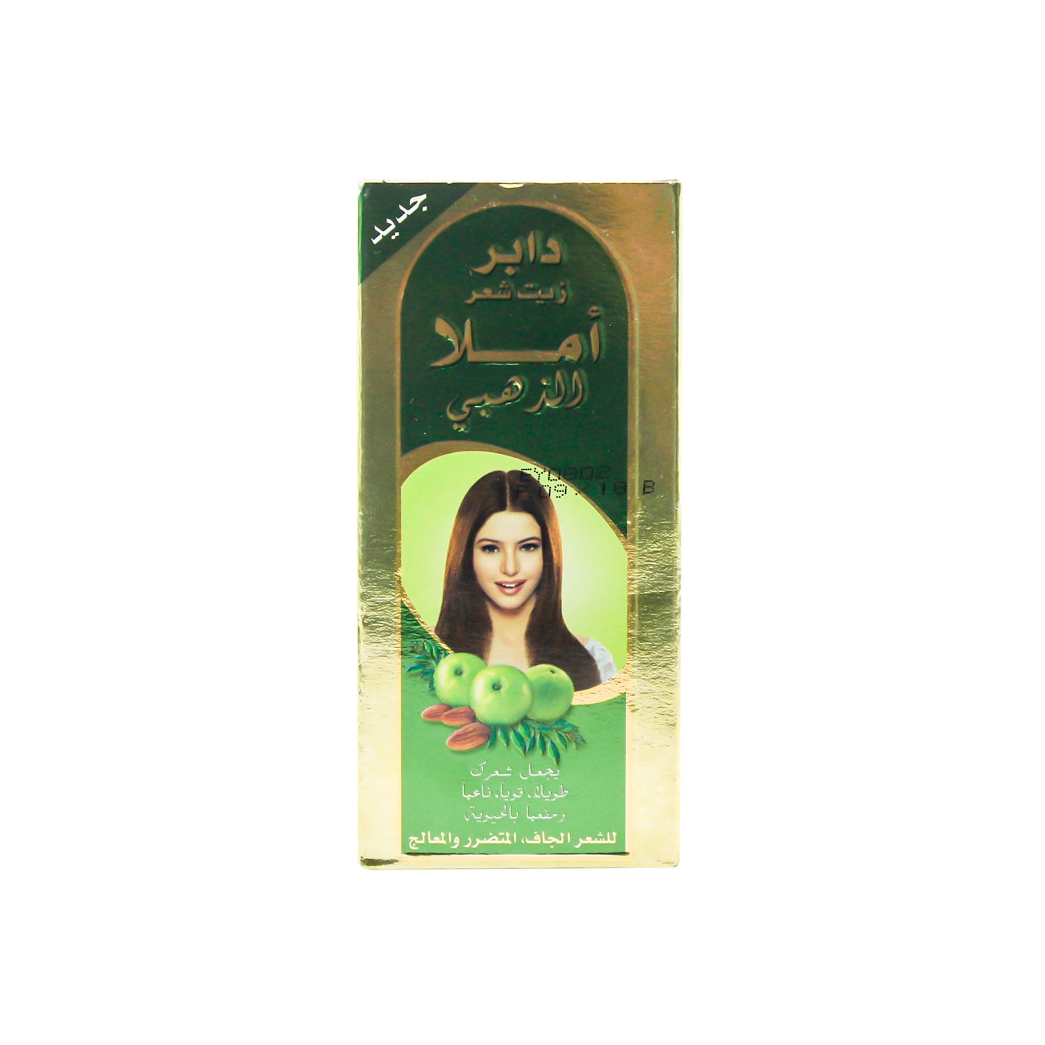 Dabur Amla Gold Hair Oil
