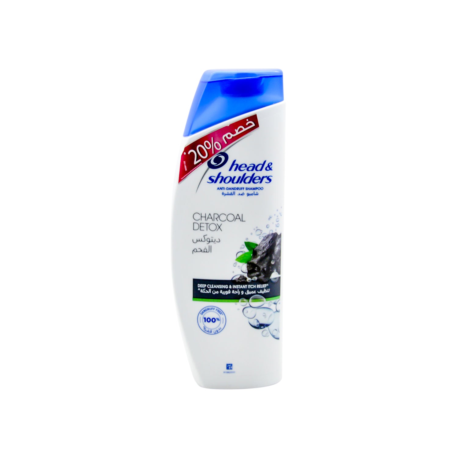 Head & Shoulders Charcoal Detox Anti-Dandruff Shampoo (Special Offer)