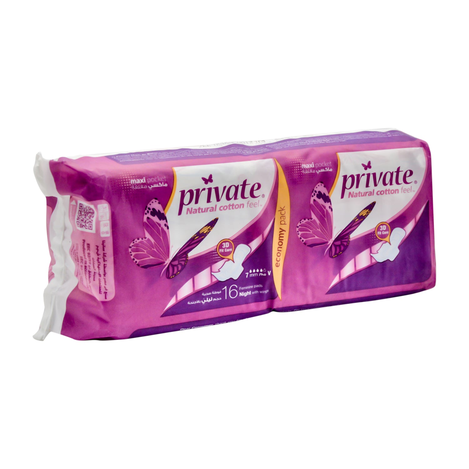 Private Natural Cotton Feminine Night Pads with Wings