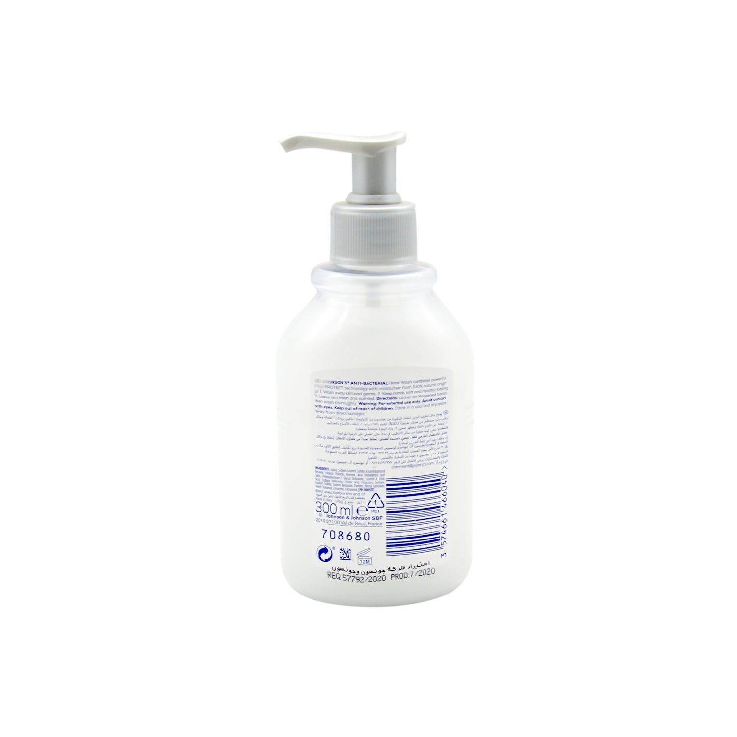 Johnson's 3in1 Antibacterial Liquid Hand Wash with Sea Salt