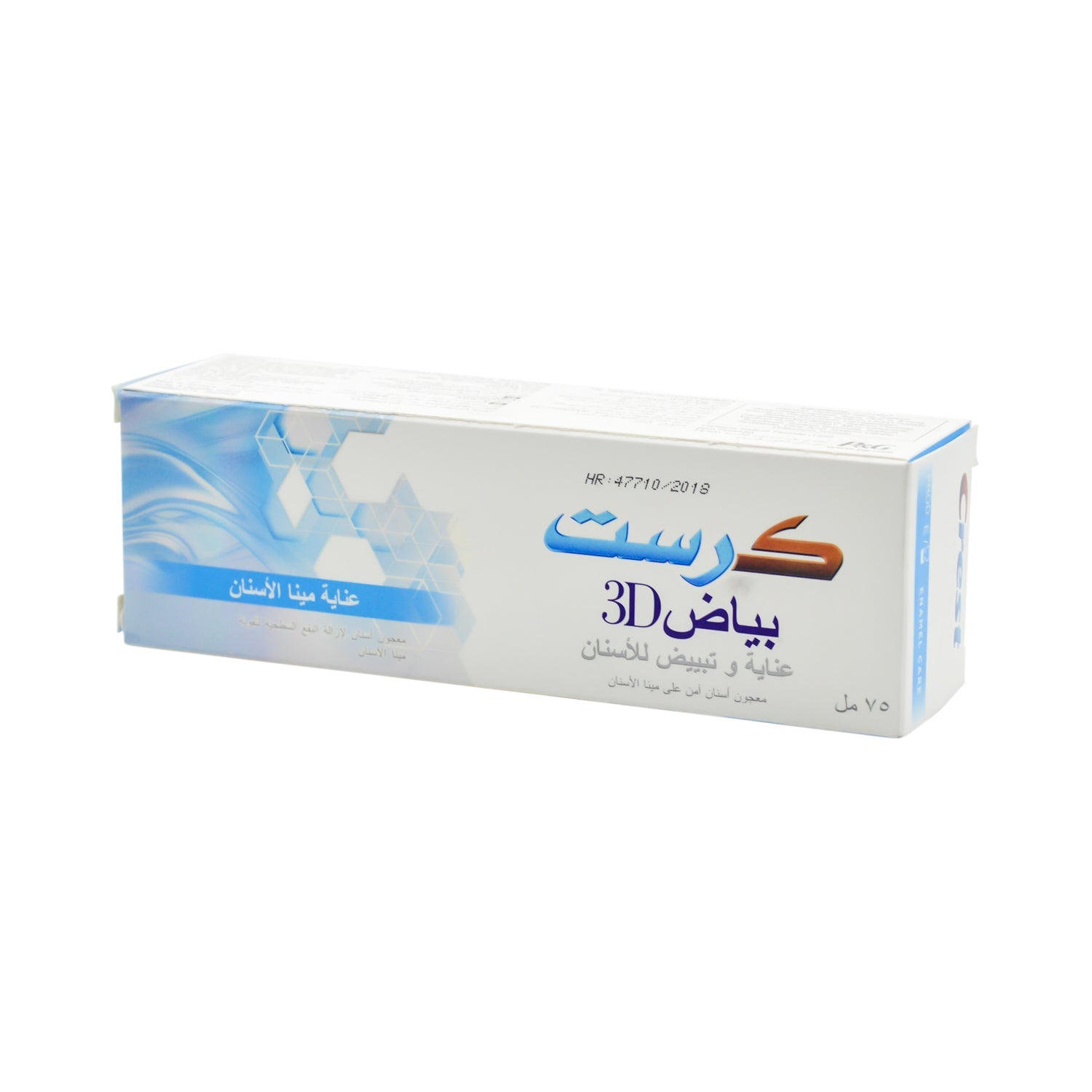 Crest Whitening Therapy Enamel Care Toothpaste