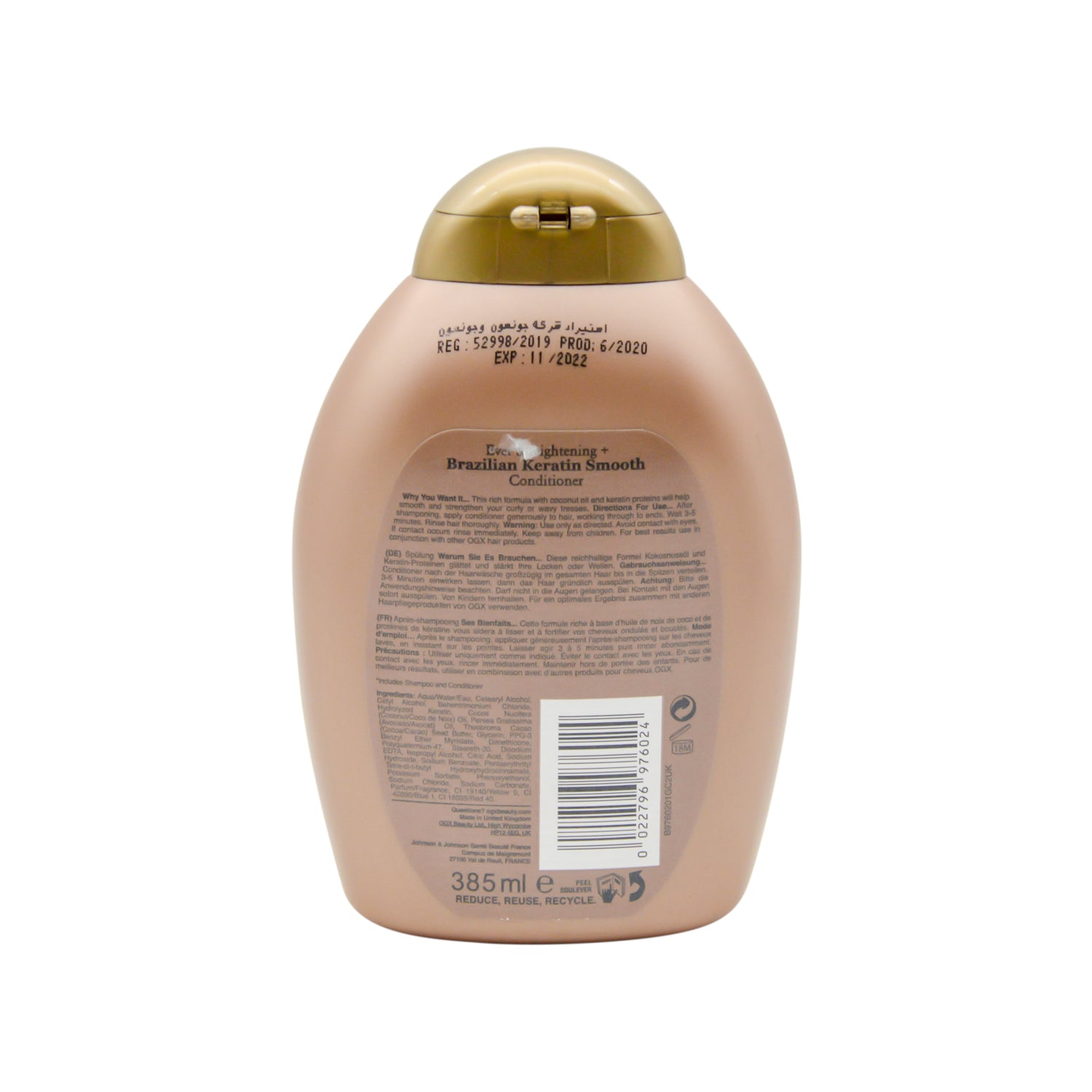 OGX Ever Straightening Brazilian Keratin Smooth Hair Conditioner with Keratin Proteins, Cocoa Butter, Coconut & Avocado Oil - sulfate surfactants free