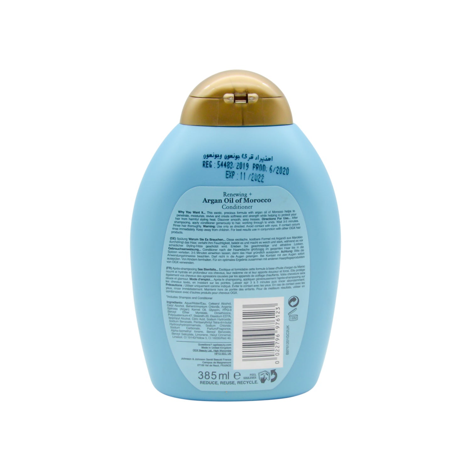 بلسم الشعر OGX Renewing Plus بزيت الأرغان - خالٍ من المواد الخافضة للتوتر السطحي الكبريتية