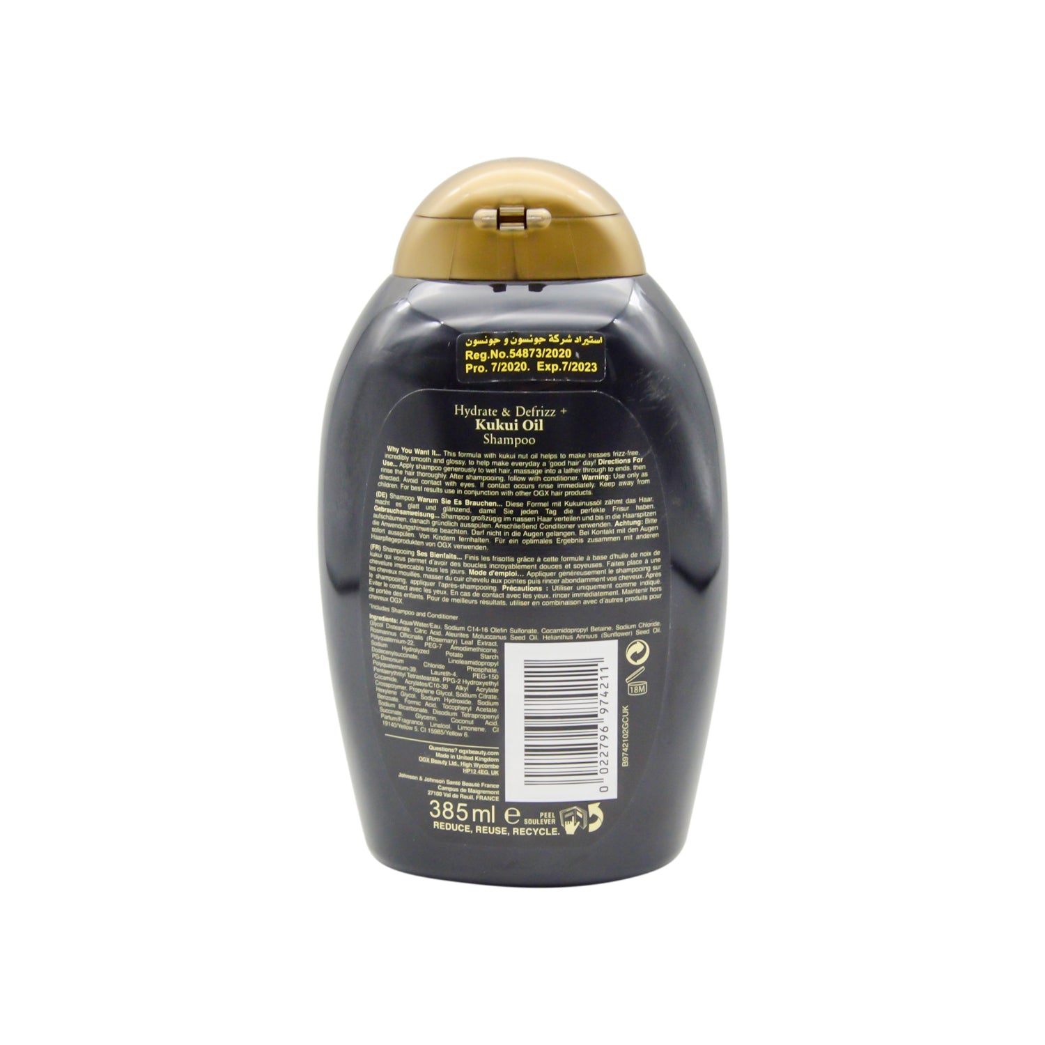 OGX Hydrating Anti-Frizz Shampoo with Kukui Nut Oil - sulfate surfactant free