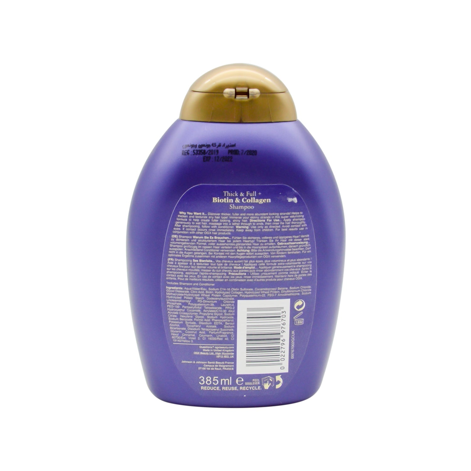 OGX Thick & Full Volumizing Shampoo with Biotin & Collagen - sulfate surfactants free