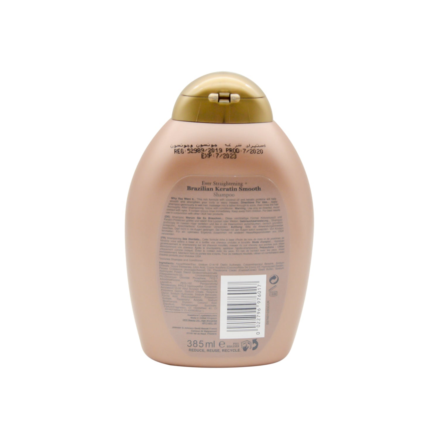 OGX Ever Straightening Brazilian Keratin Smooth Shampoo - sulfate surfactant free
