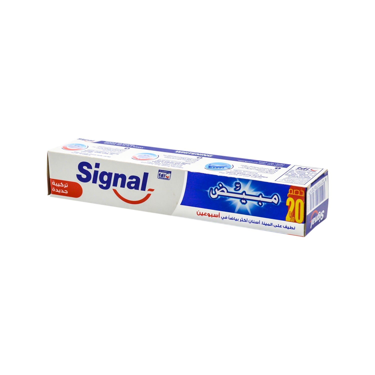 Signal Whitening Toothpaste (20% Off)