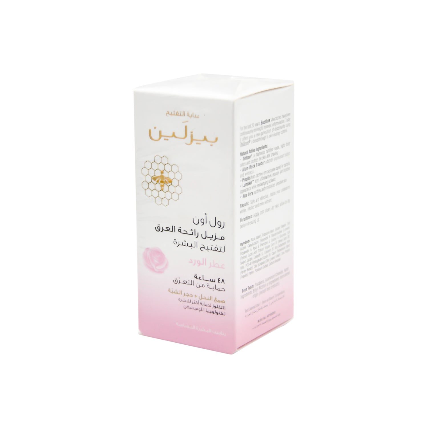 Beesline 48H Antiperspirant & Whitening Roll-On Deodorant Elder Rose Scent