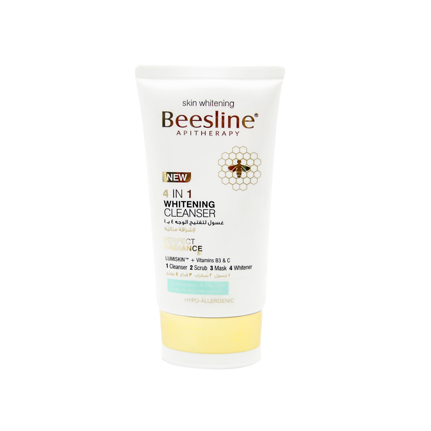 غسول بيزلاين المبيض 4 في 1 المضاد للحساسية للبشرة المختلطة والدهنية - خالٍ من البارابين