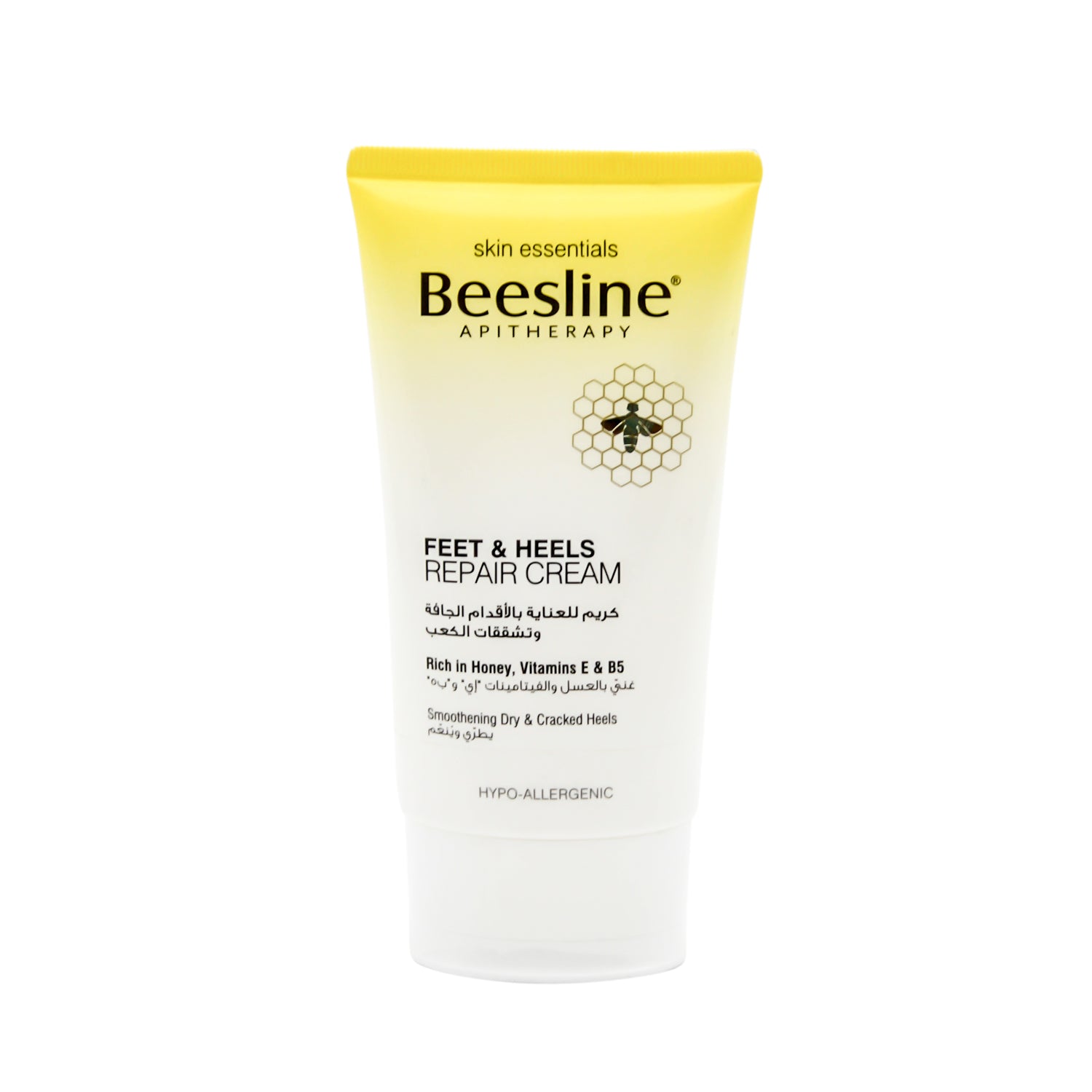 Beesline Hypoallergenic Repairing & Smoothing Foot Cream with Honey & Vitamins for Dry & Cracked Skin - animal testing free, parabens free, ethyl alcohol free