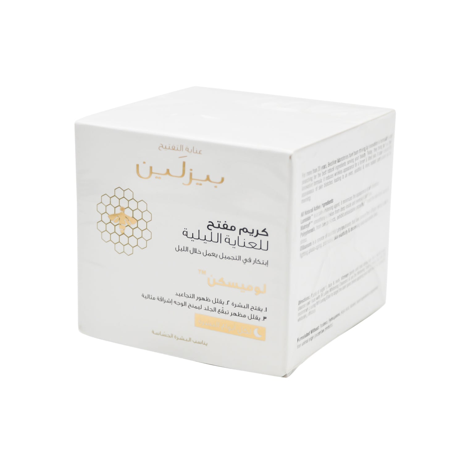 Beesline Hypoallergenic Whitening & Lifting Night Cream
