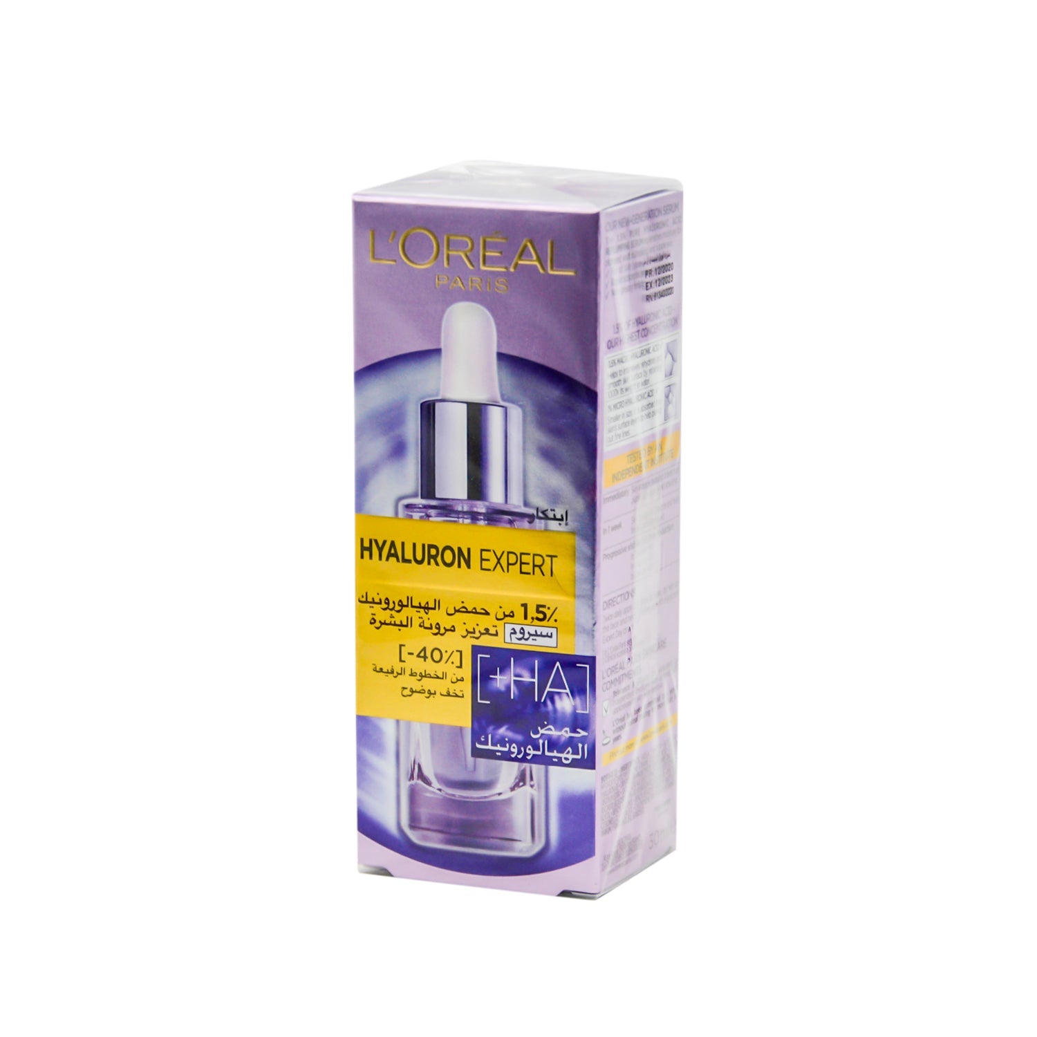L'Oreal Hyaluron Expert Replumping Facial Serum with Hyaluronic Acid for Fine Lines