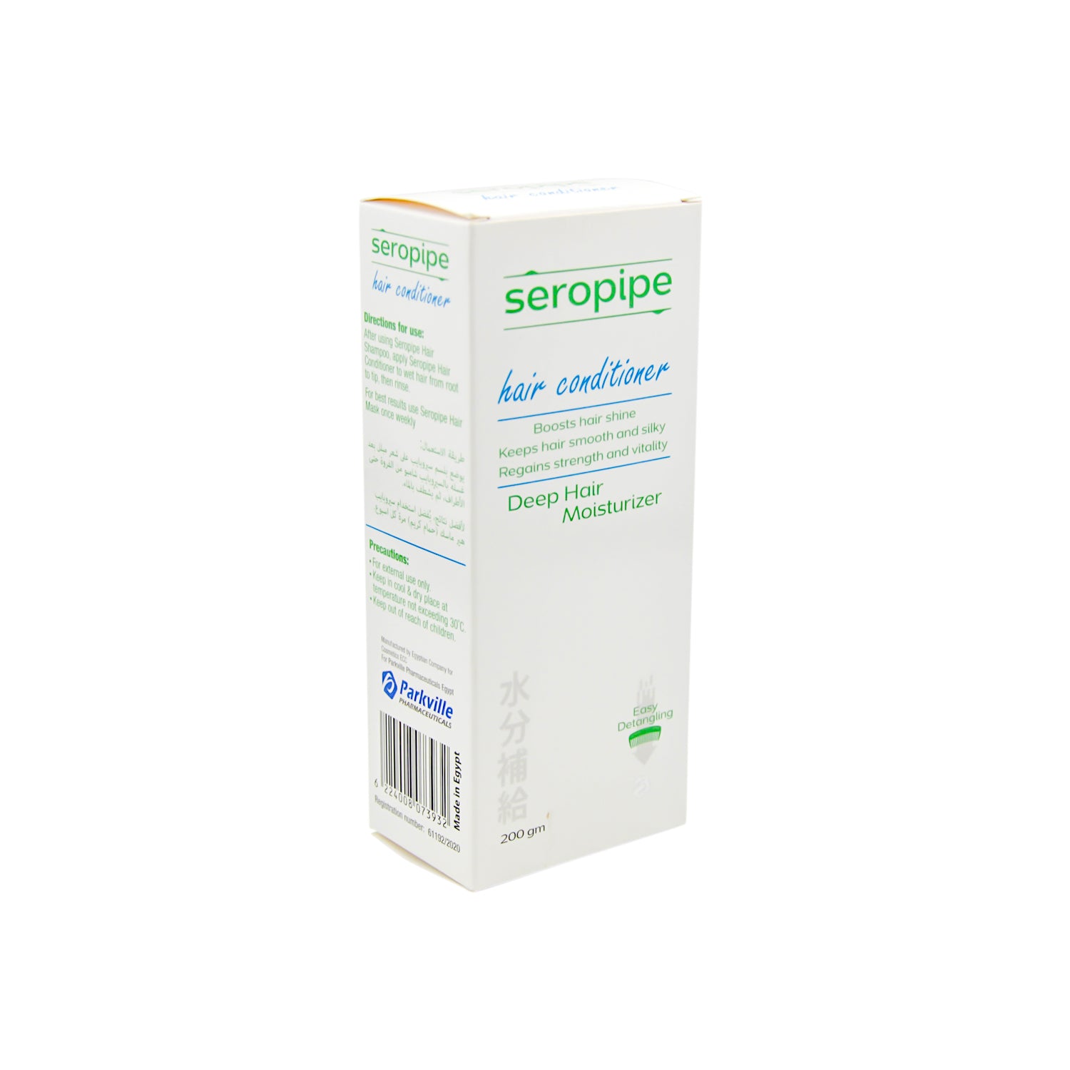 Seropipe Smoothing, Strengthening & Moisturizing Hair Conditioner