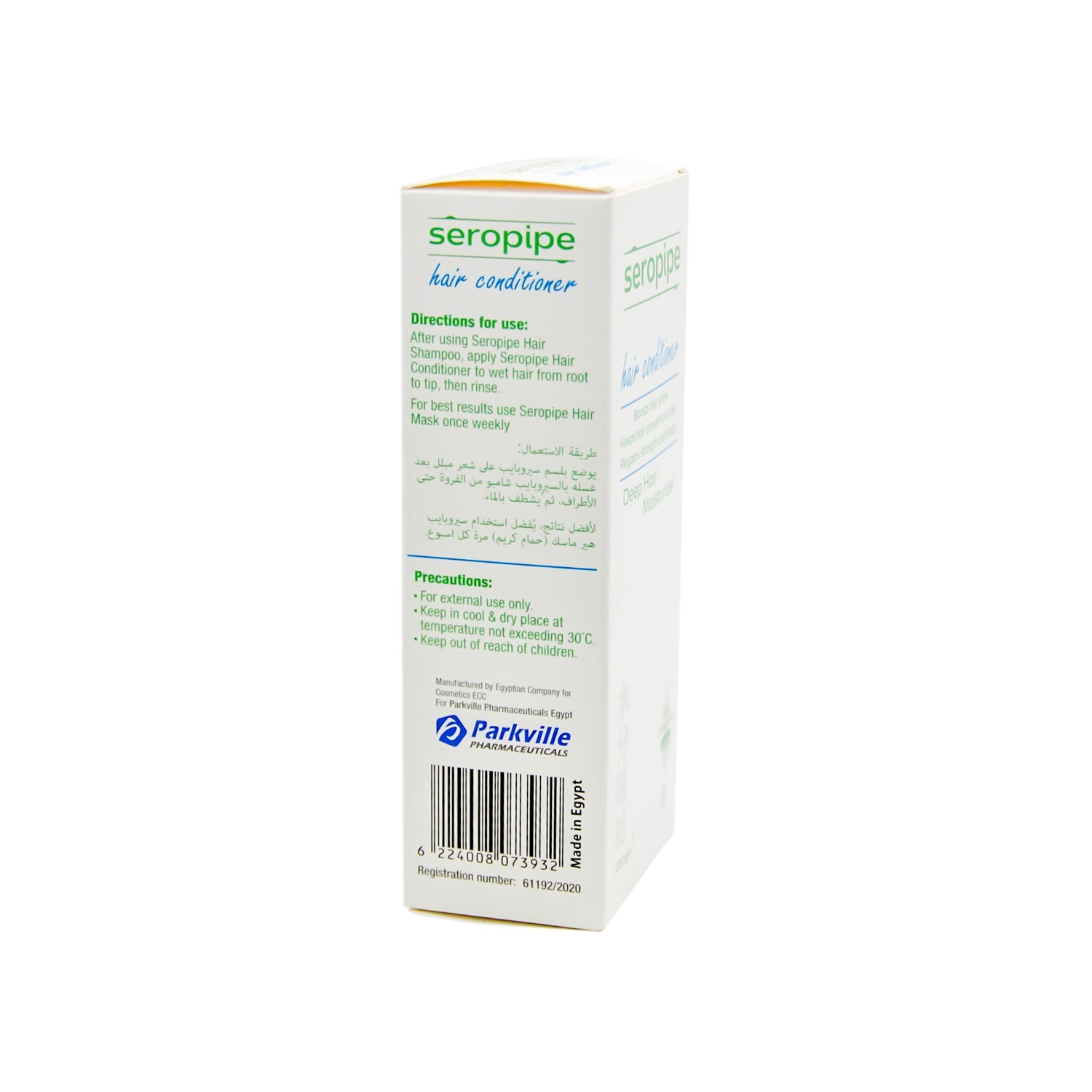 Seropipe Smoothing, Strengthening & Moisturizing Hair Conditioner