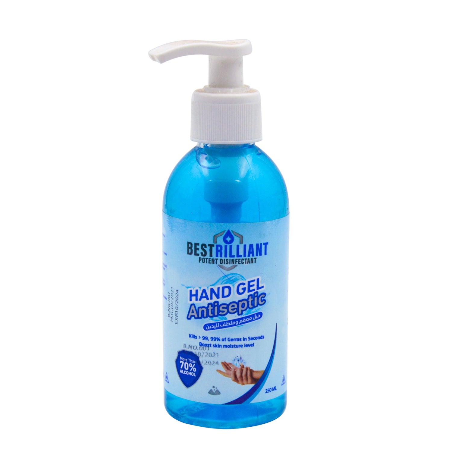 Bestrilliant Antiseptic Hand Sanitizer