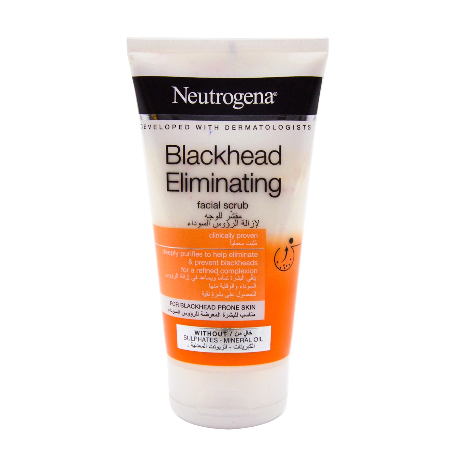Neutrogena Visibly Clear Blackhead Eliminating Daily Facial Scrub