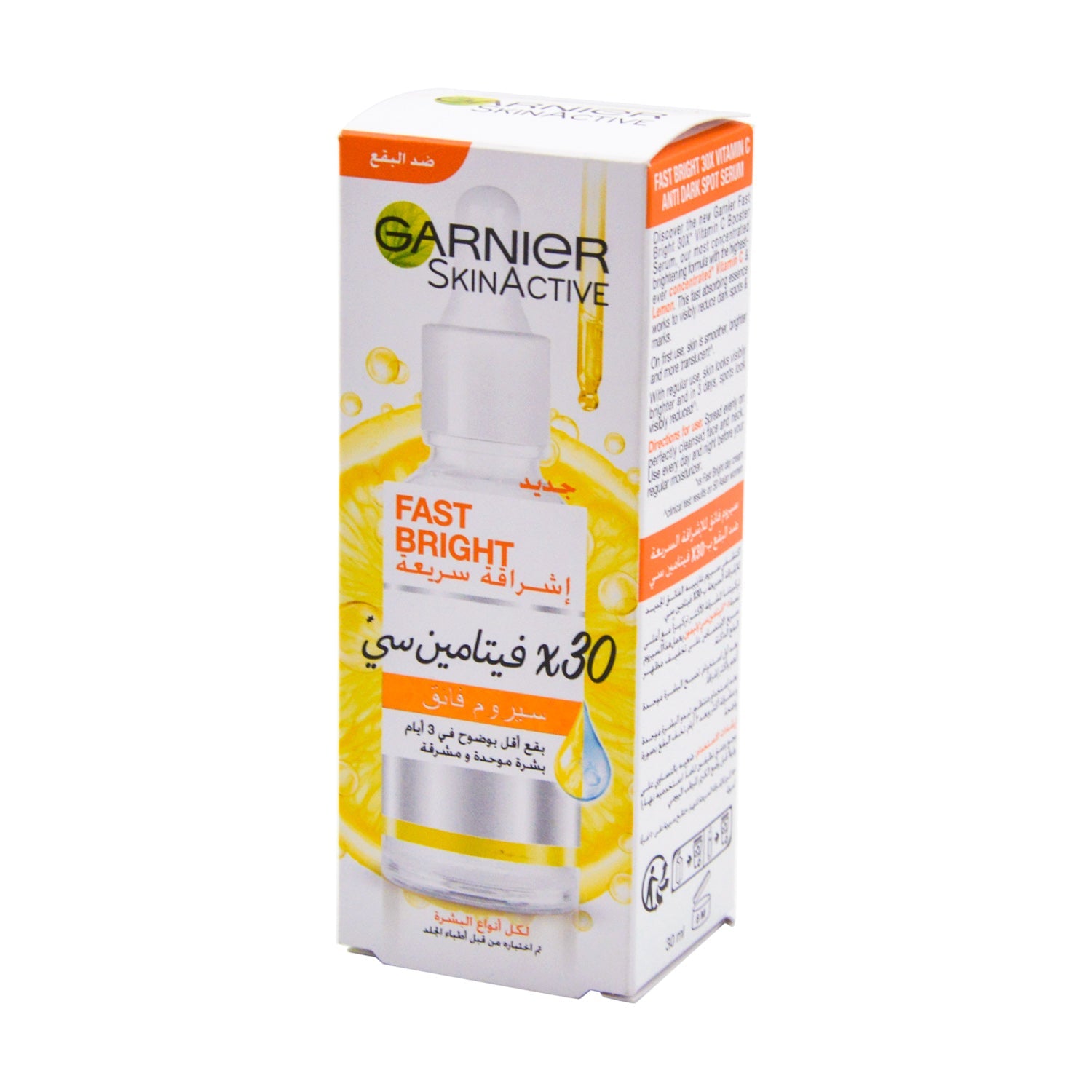 Garnier Skin Active Anti Dark Spot Facial Serum with Vitamin C for All Skin Types