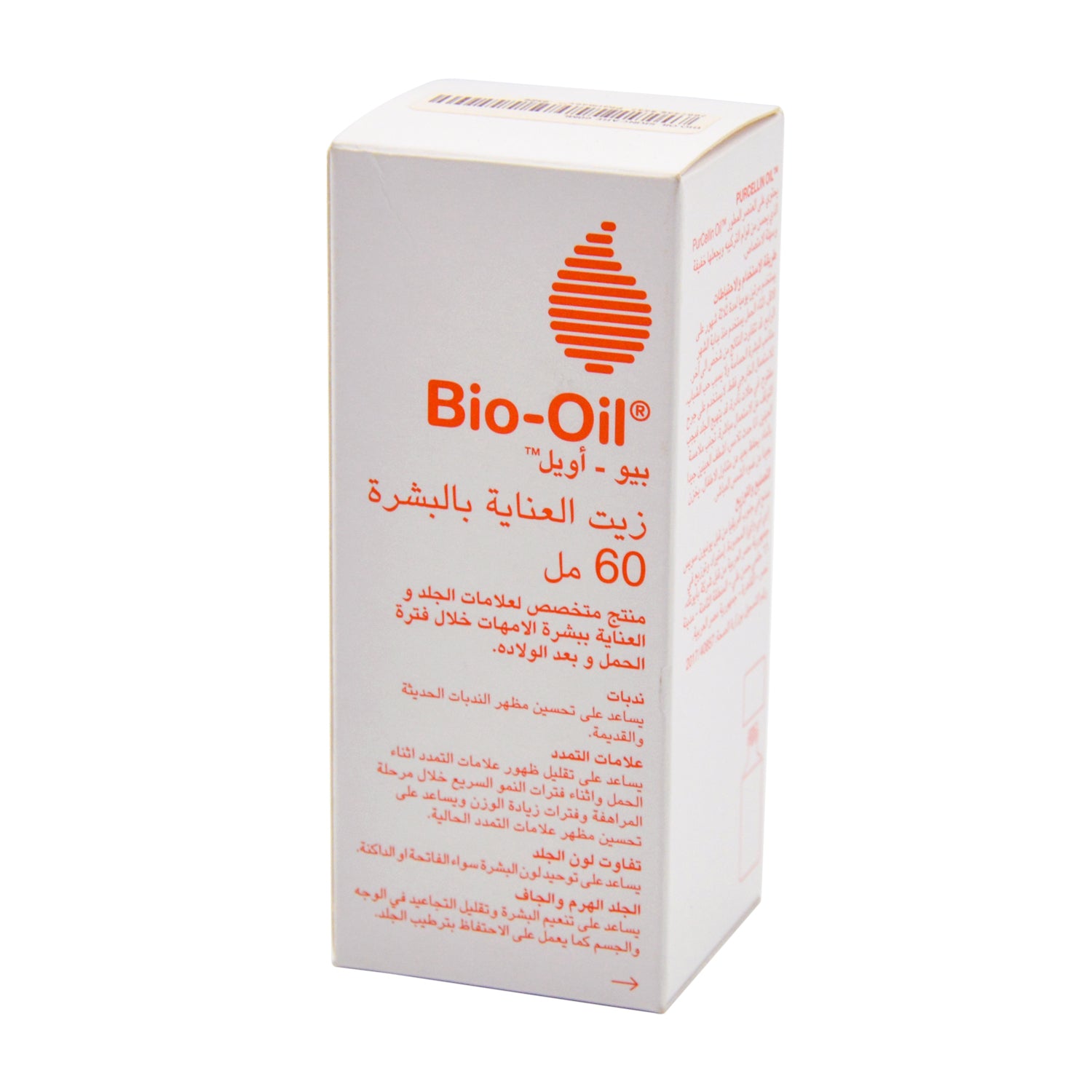 زيت بيو-أويل للوجه والجسم لعلاج الندبات وعلامات التمدد للبشرة المتقدمة في السن والجافة - غير كوميدوغينيك
