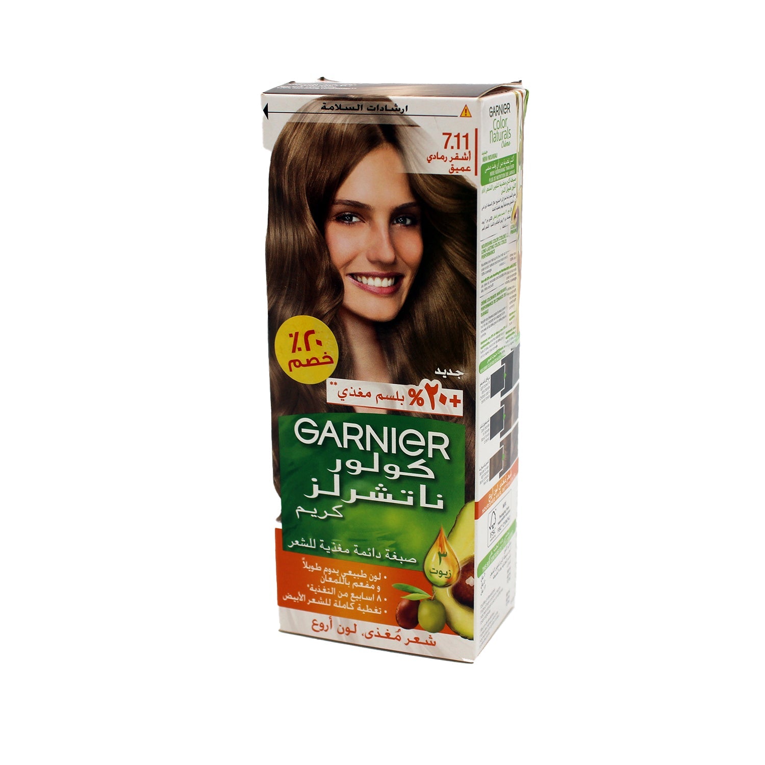 Garnier Color Naturals Creme Permanent Hair Dye Deep Ashy Blonde 7.11 (20% Off)