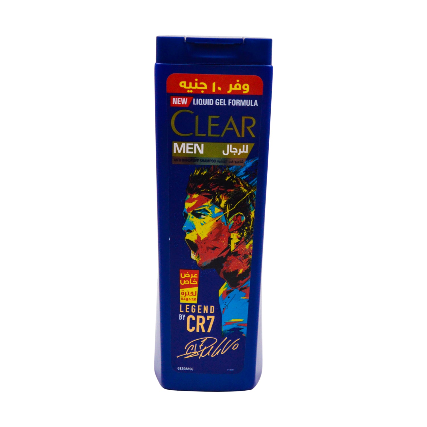 Clear Men Anti-Dandruff Shampoo with Natural Sea Salt (-10 EGP)