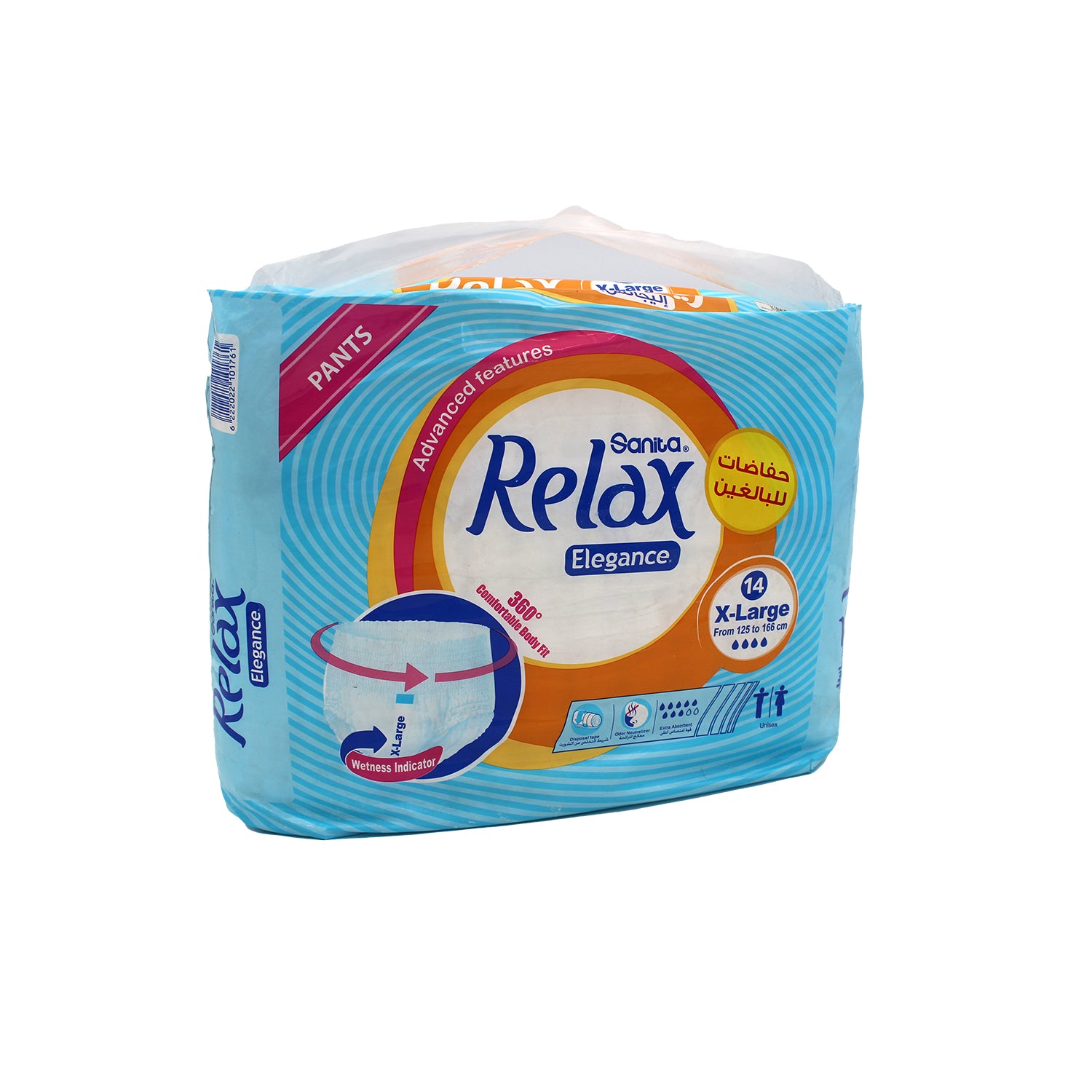 حفاضات سانيتا إليجانس ريلاكس XL للكبار (125-156 سم)