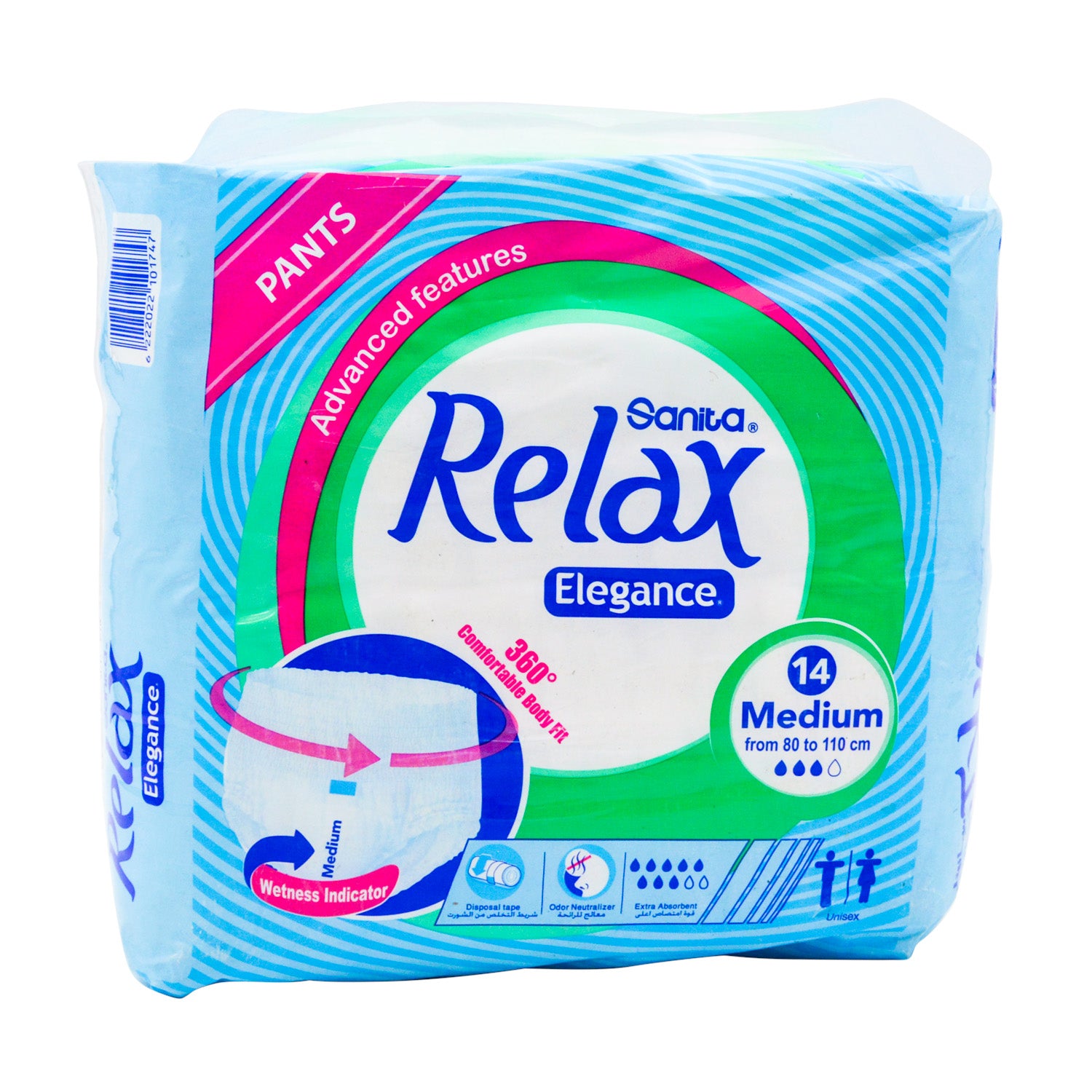 سراويل داخلية نسائية متوسطة الحجم من سانيتا ريلاكس إليجانس مزودة بمؤشر للبلل (80-110 سم)