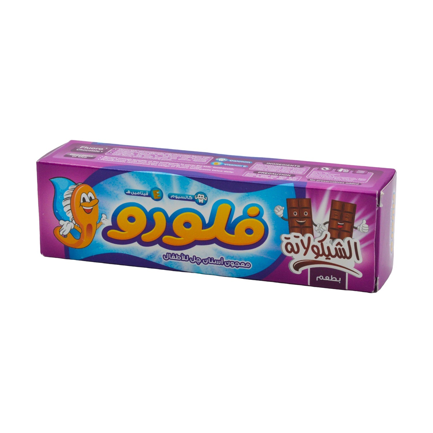 معجون أسنان جل فلورو للأطفال بنكهة الشوكولاتة