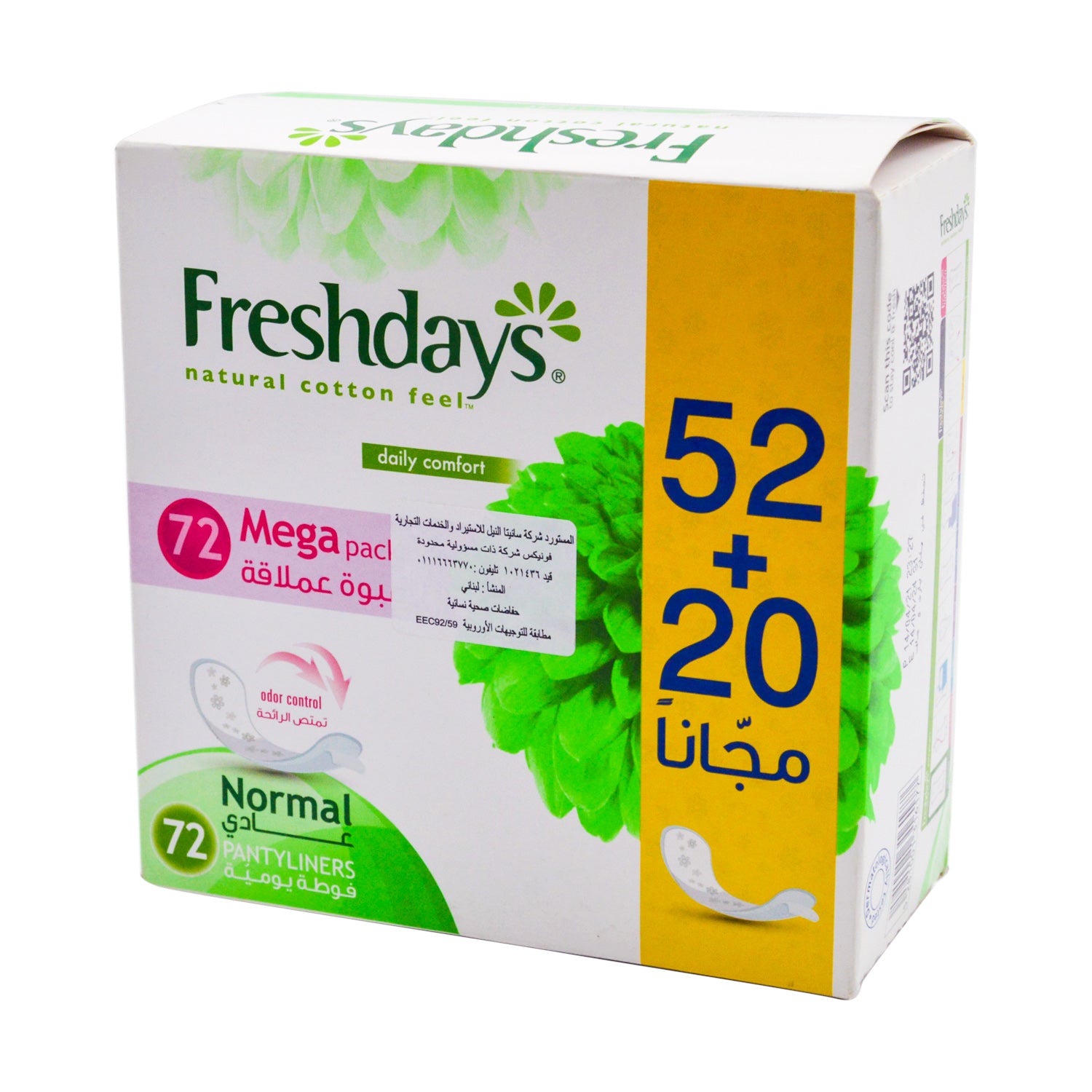 Freshdays Natural Cotton Feel Normal Panty Liners (52+20 Free)