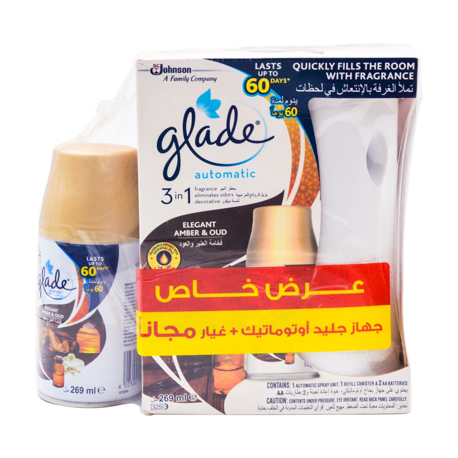 معطر جو أوتوماتيكي أنيق من جليد 3 في 1 برائحة العنبر والعود (269 مل) وبطاريات AA مع عبوة إعادة تعبئة مجانية (269 مل)
