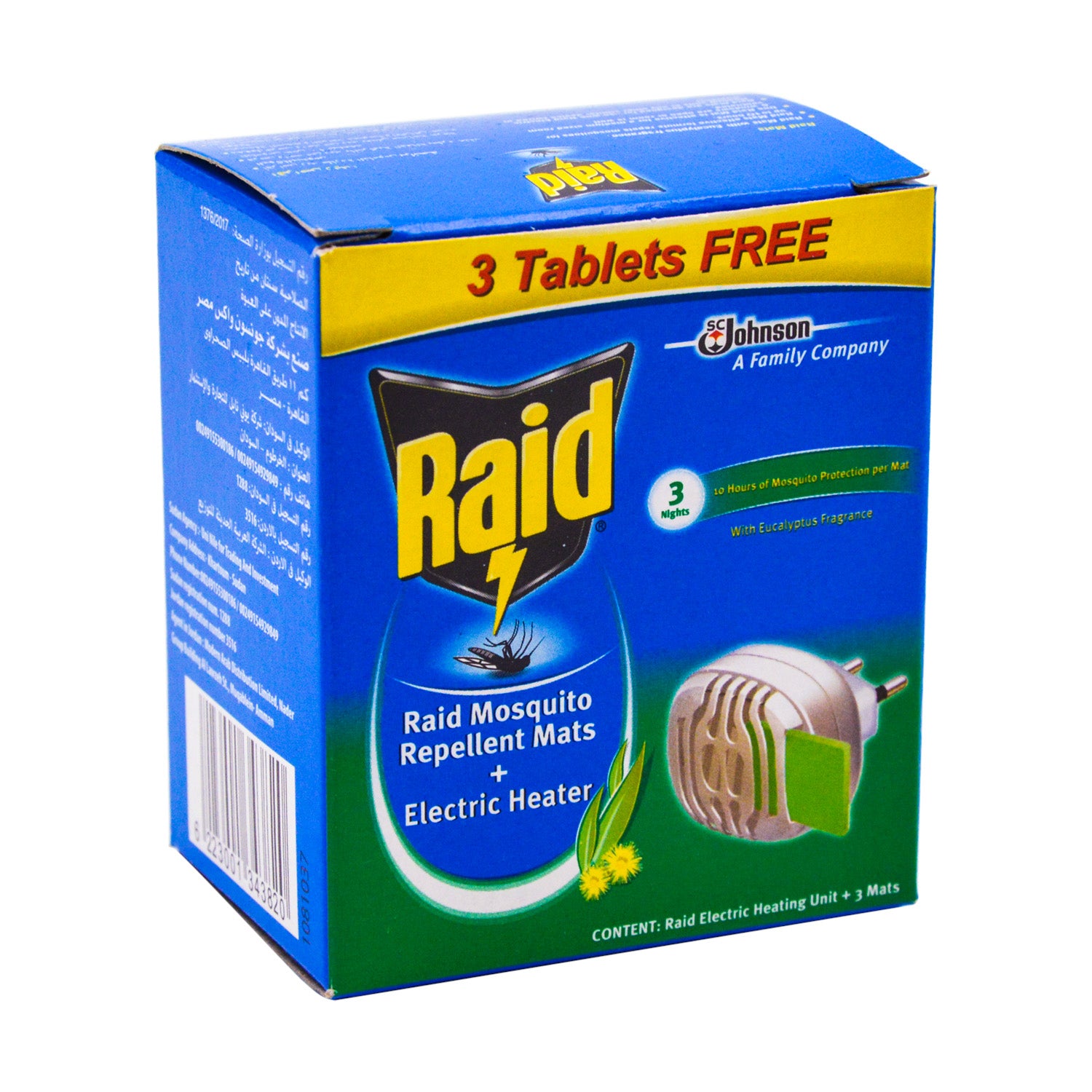 أقراص طاردة للبعوض من ريد وسخان كهربائي برائحة الأوكالبتوس تكفي لثلاث ليالٍ (3 أقراص مجانية)