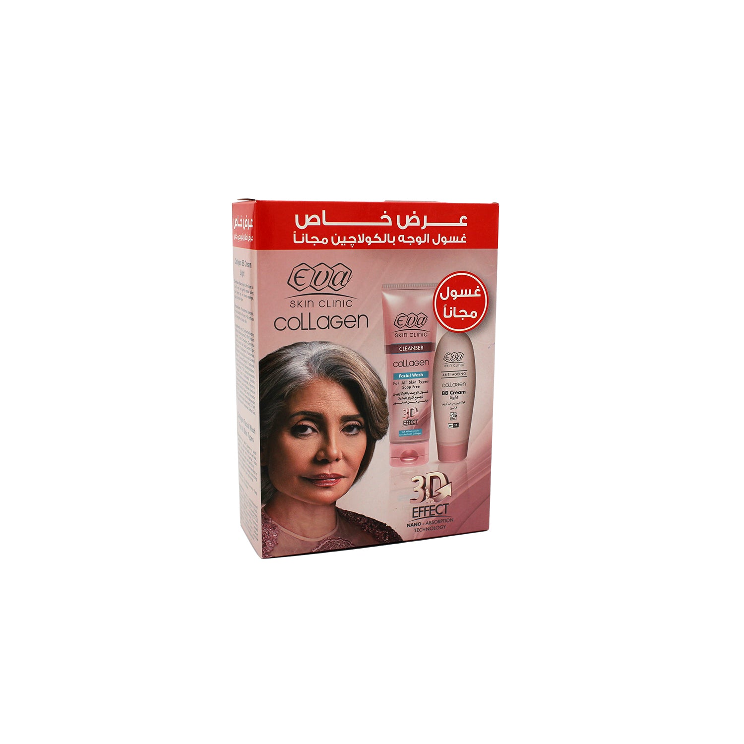 Eva Skin Clinic 3D Effect Facial Wash for All Skin Types & Anti-Aging BB Cream with Collagen SPF25 Light - soap free