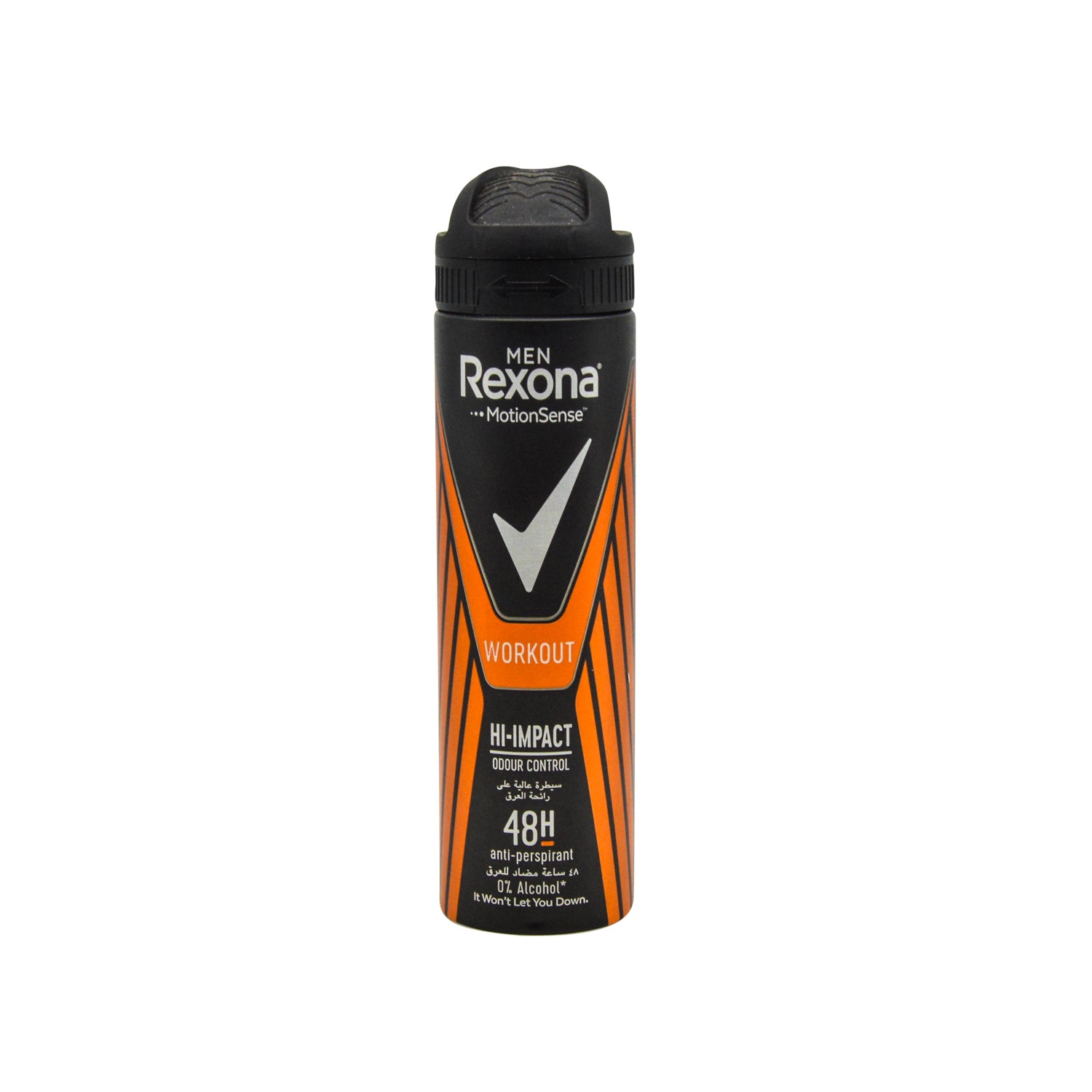 Rexona Men Advanced Protection 72H Antiperspirant Workout Deodorant Spray - alcohol free