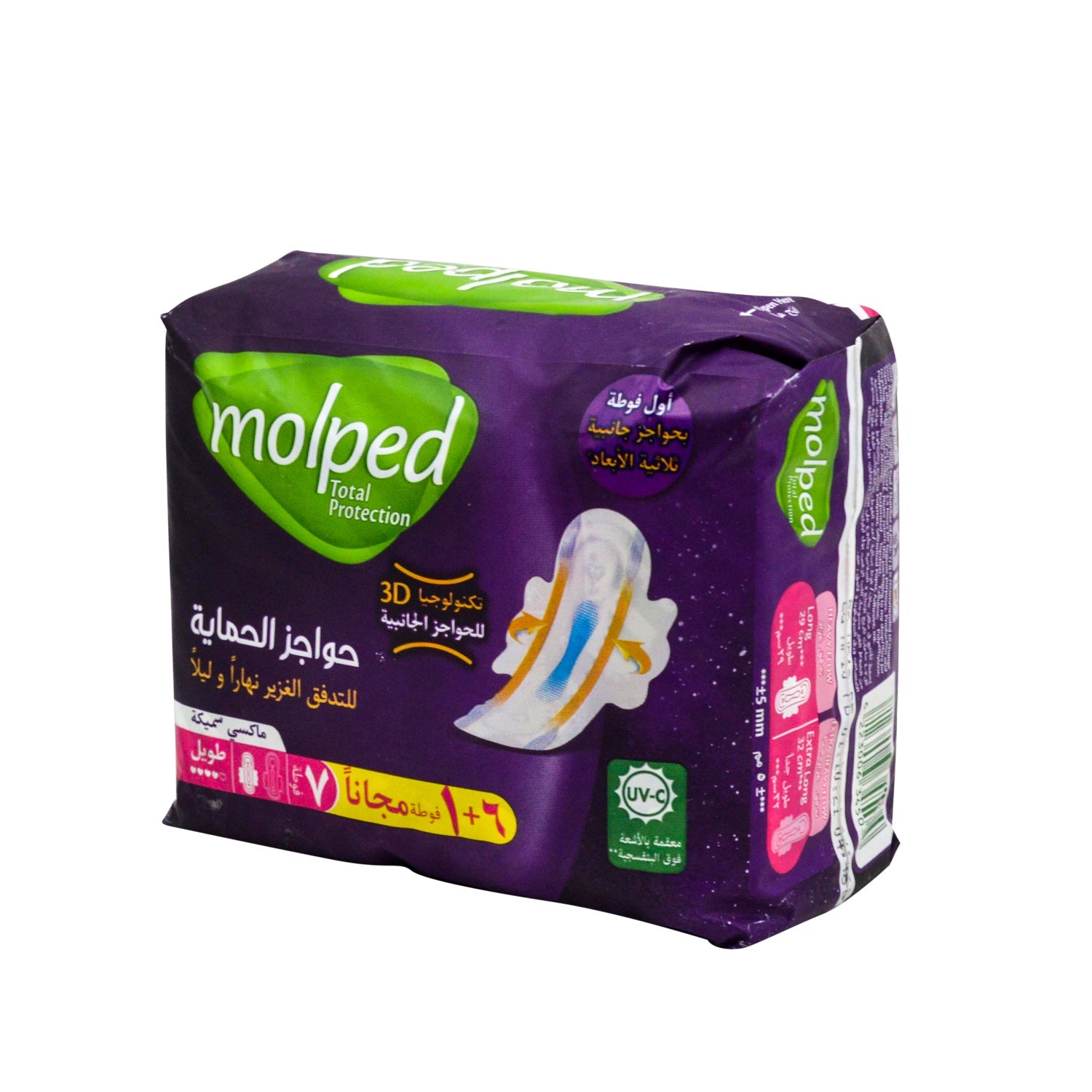 Molped Day & Night Heavy Flow Maxi Thick Long Pads with 3D Protective Barriers & Wings (6+1 Free)