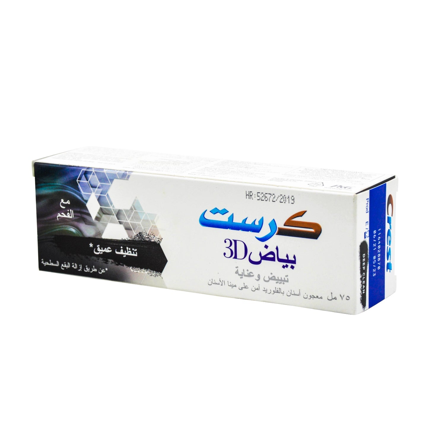 Crest 3D Whitening Therapy Deep Clean Toothpaste with Charcoal