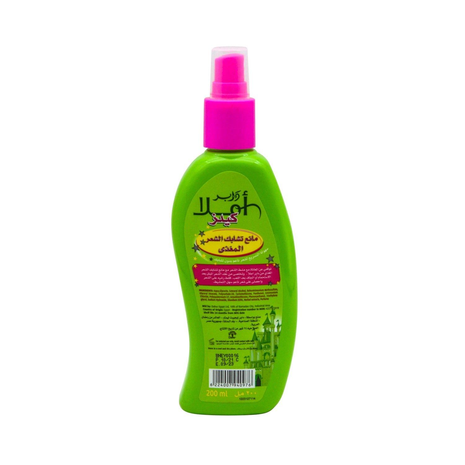 Dabur Amla Kids Nourishing Detangler Spray for Smooth & Soft Hair - sulfates free, parabens free