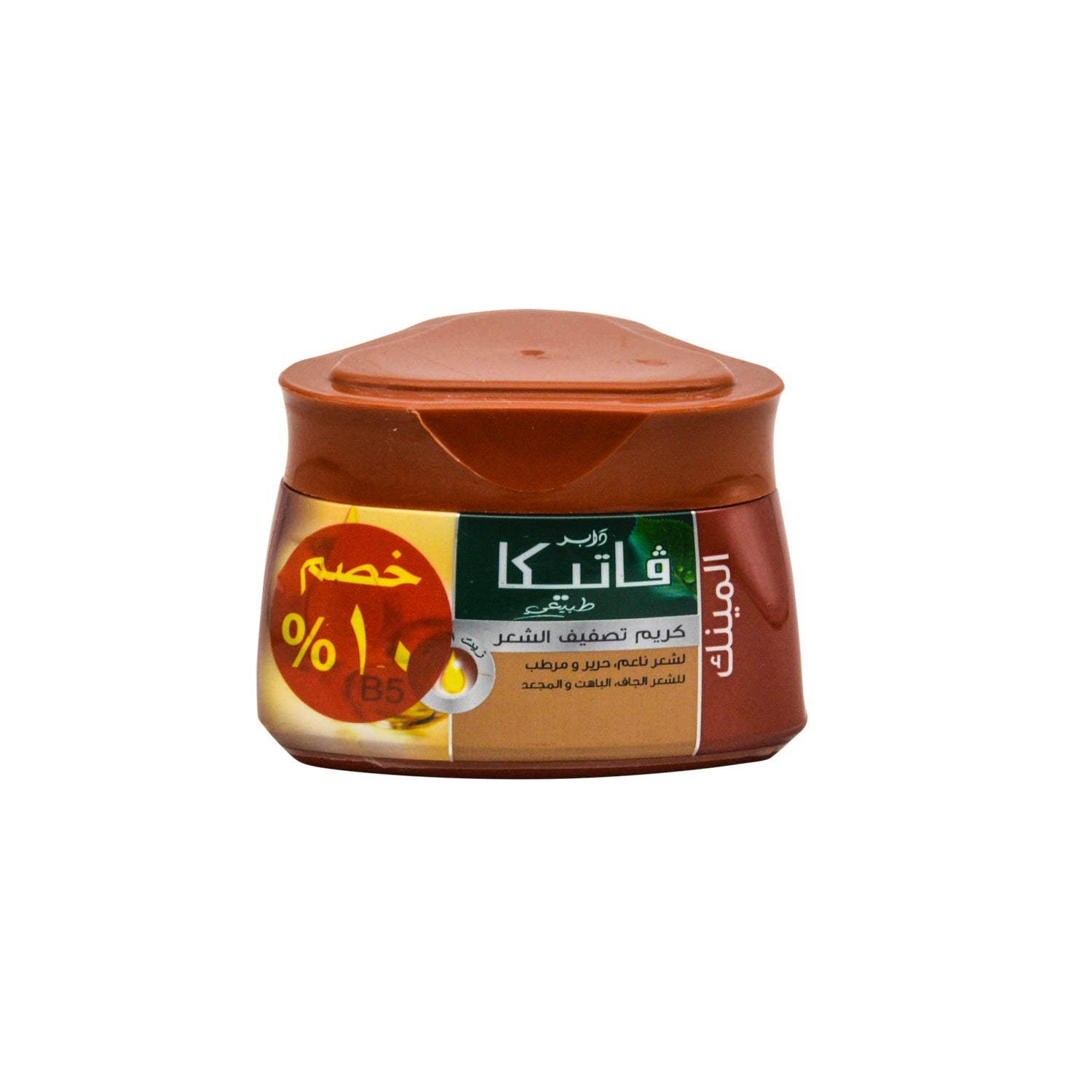 Vatika Hair Styling Cream with Mink Oil for Dry, Dull & Frizzy Hair (10% Off)